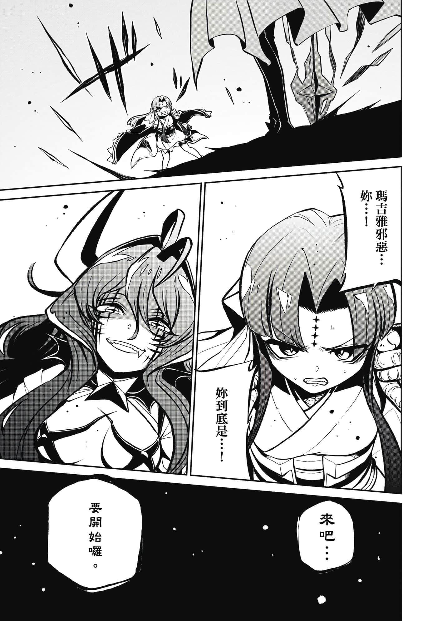 第 108 页