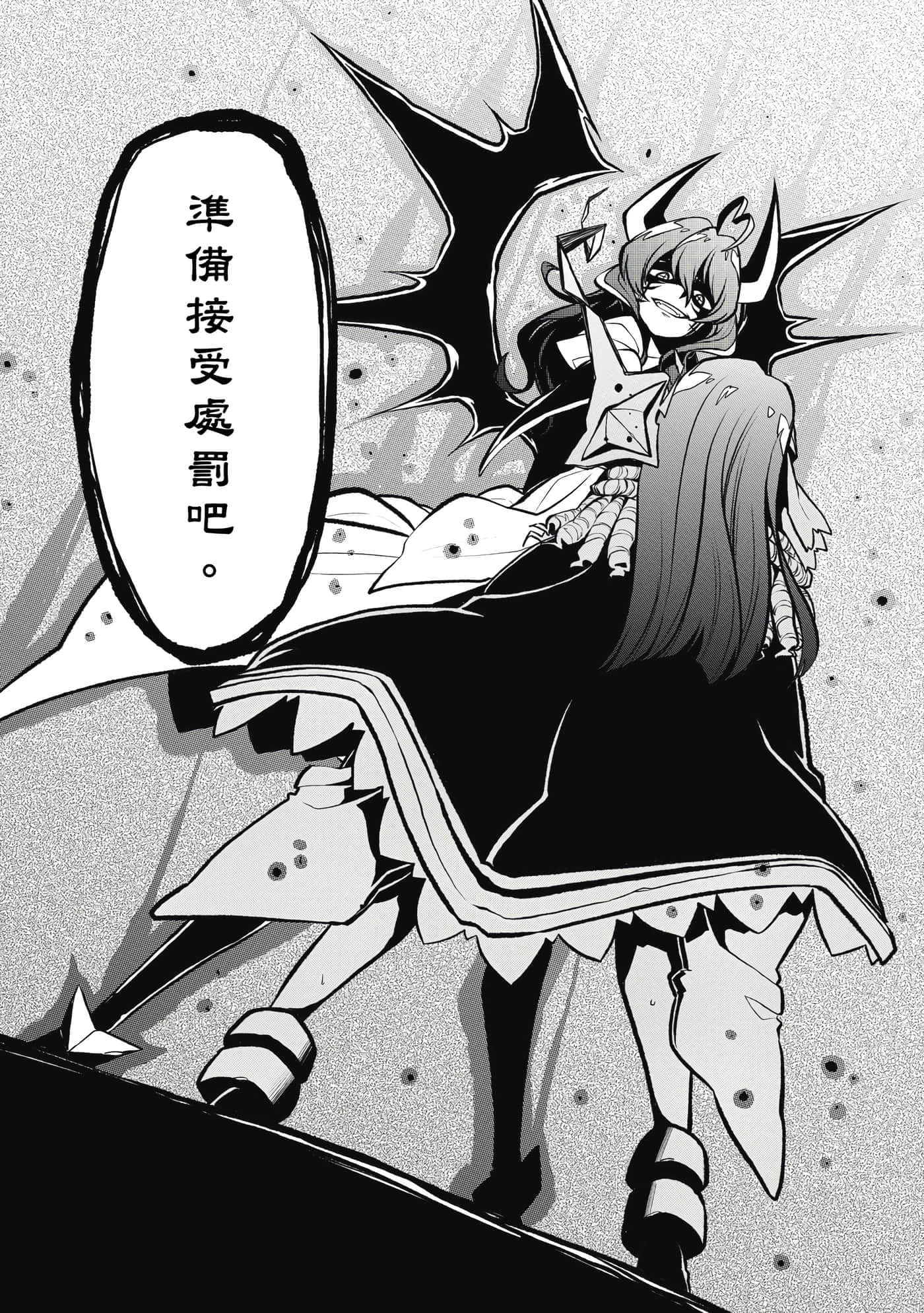 第 109 页