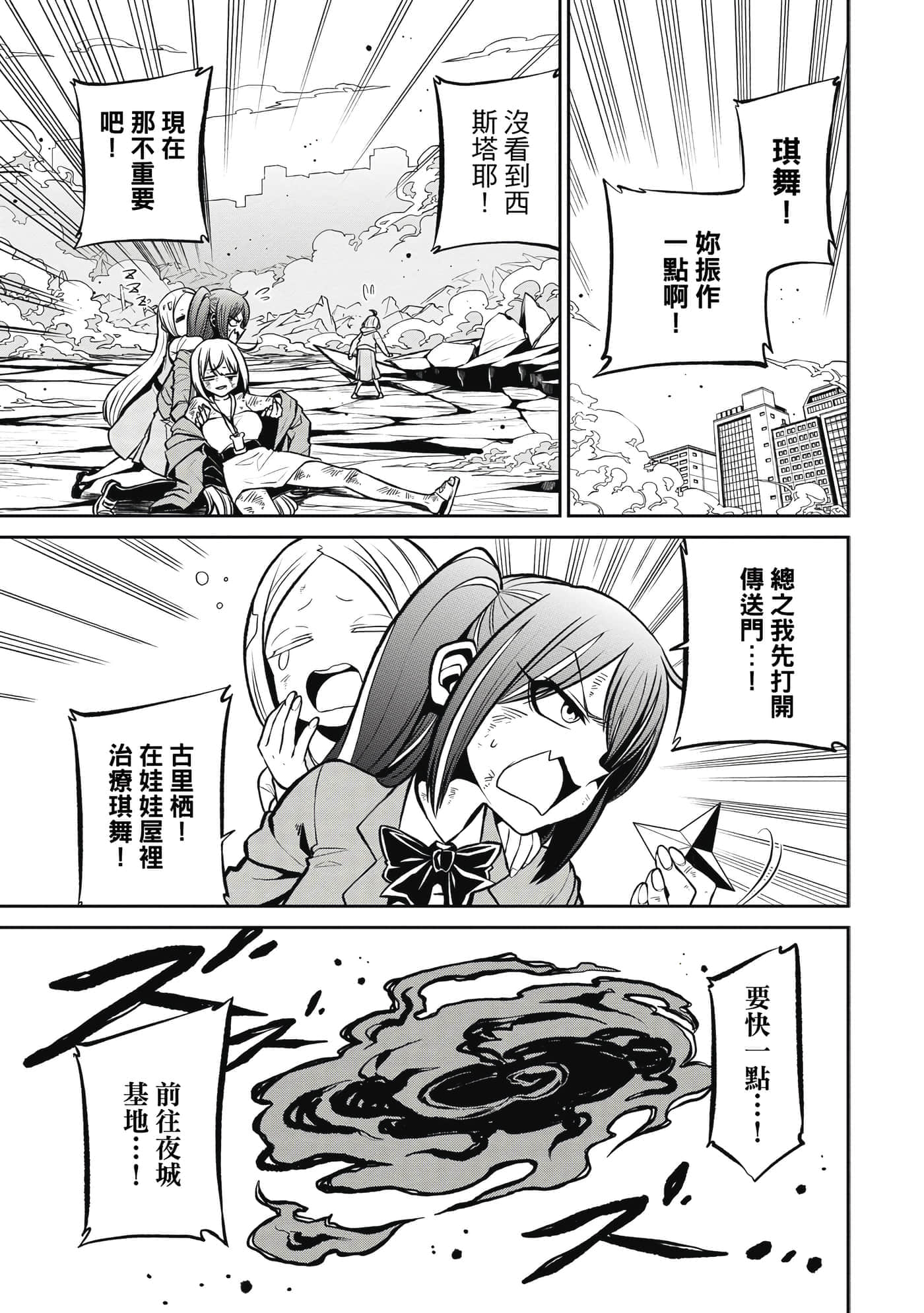 第 110 页