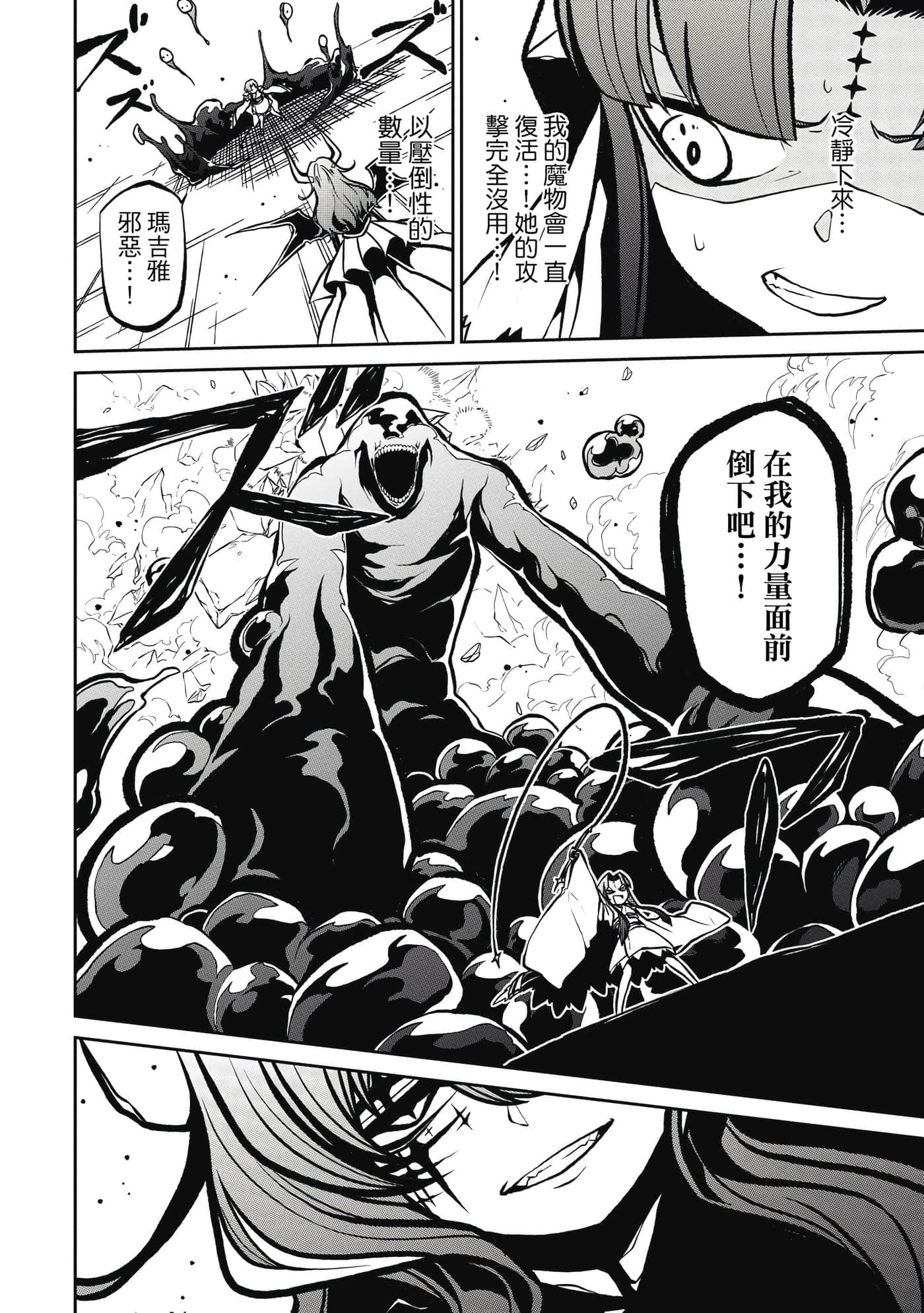 第 113 页