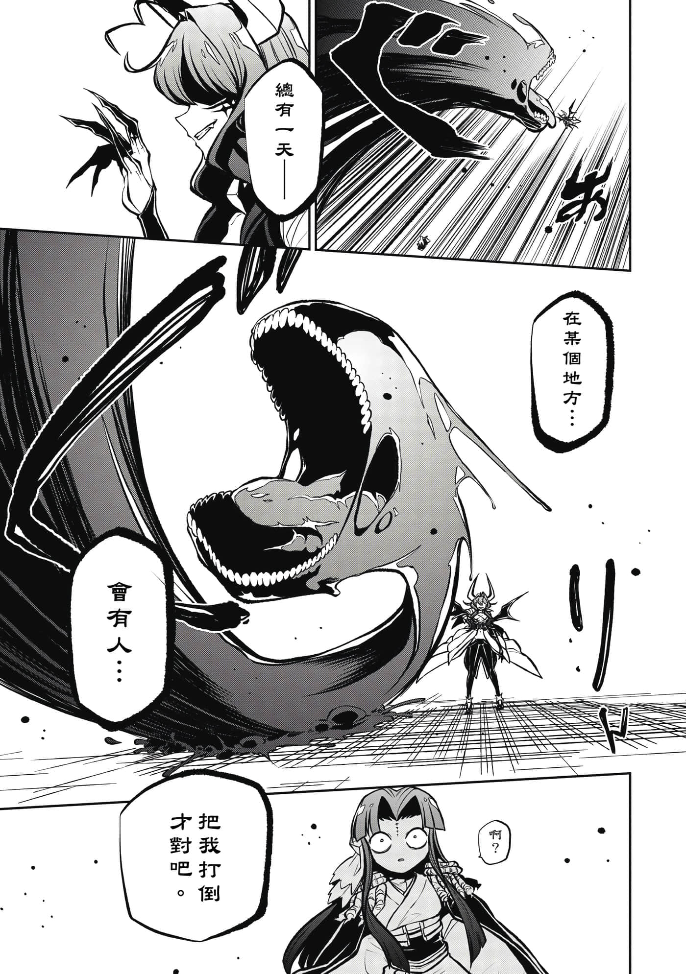 第 114 页