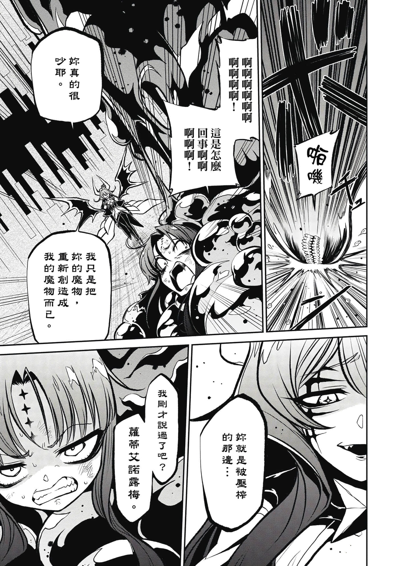 第 116 页