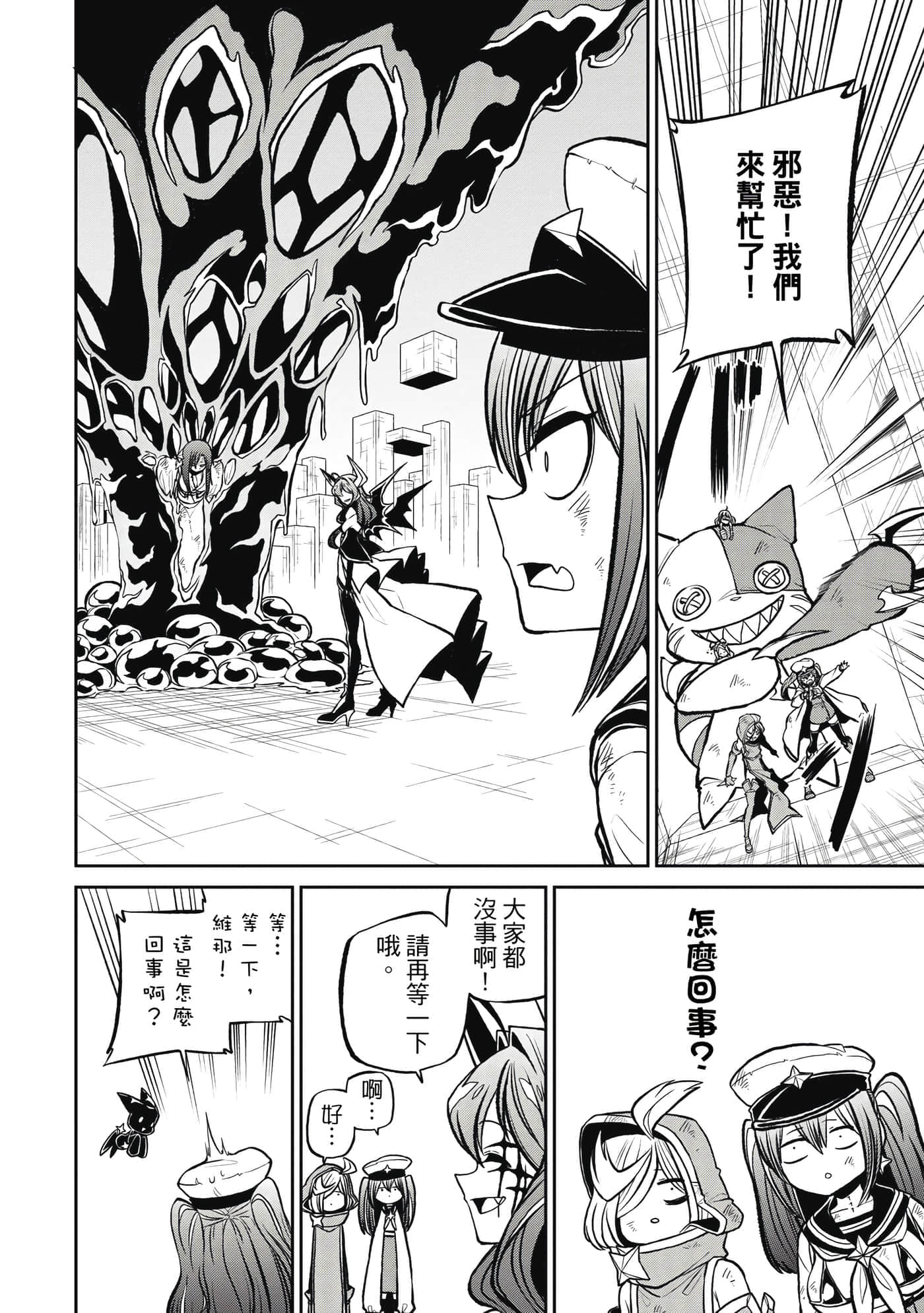 第 117 页