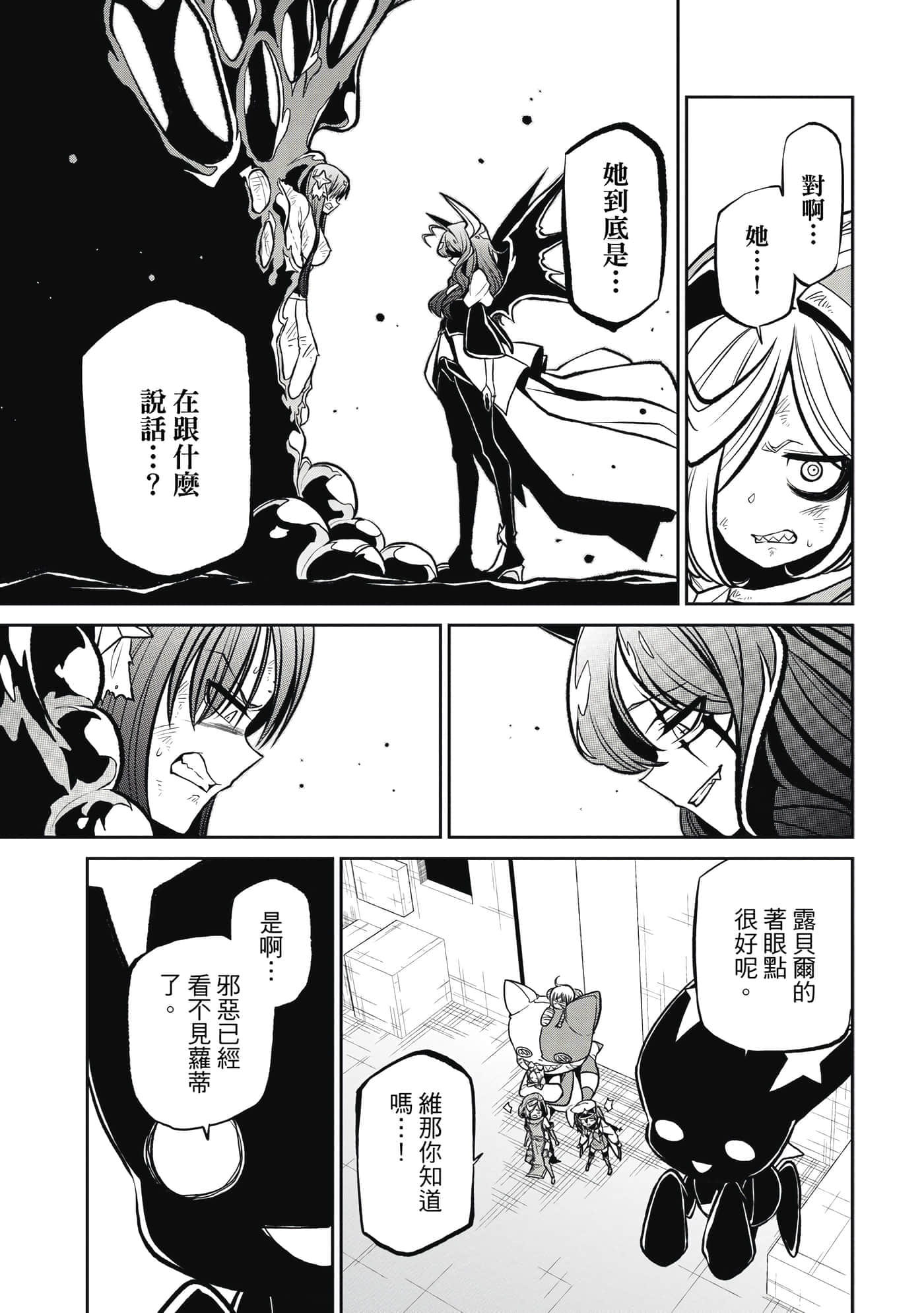 第 118 页