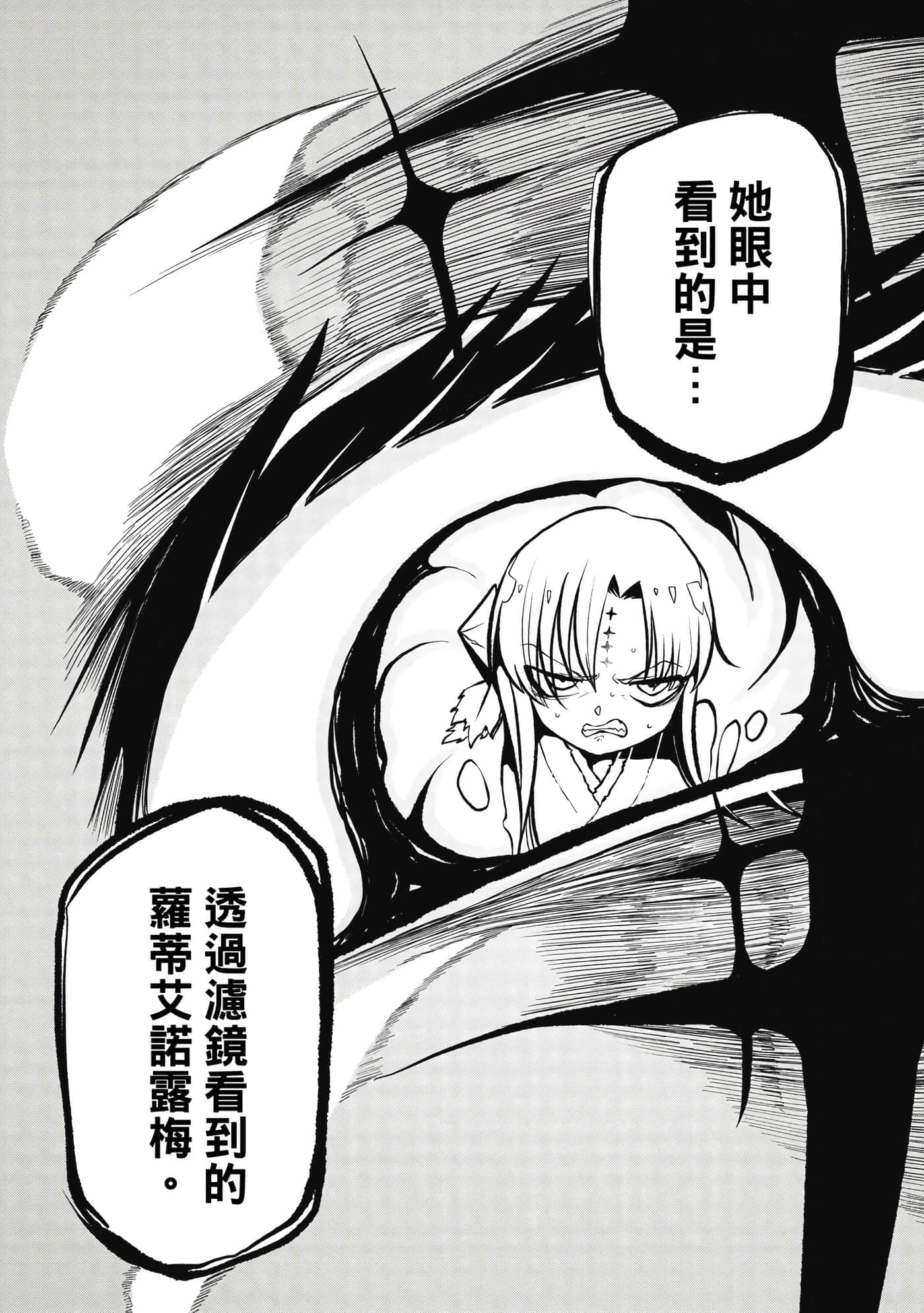 第 119 页