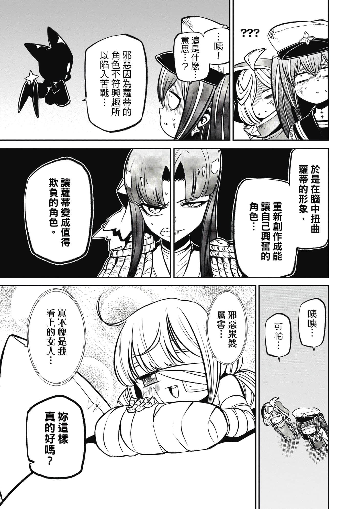 第 120 页