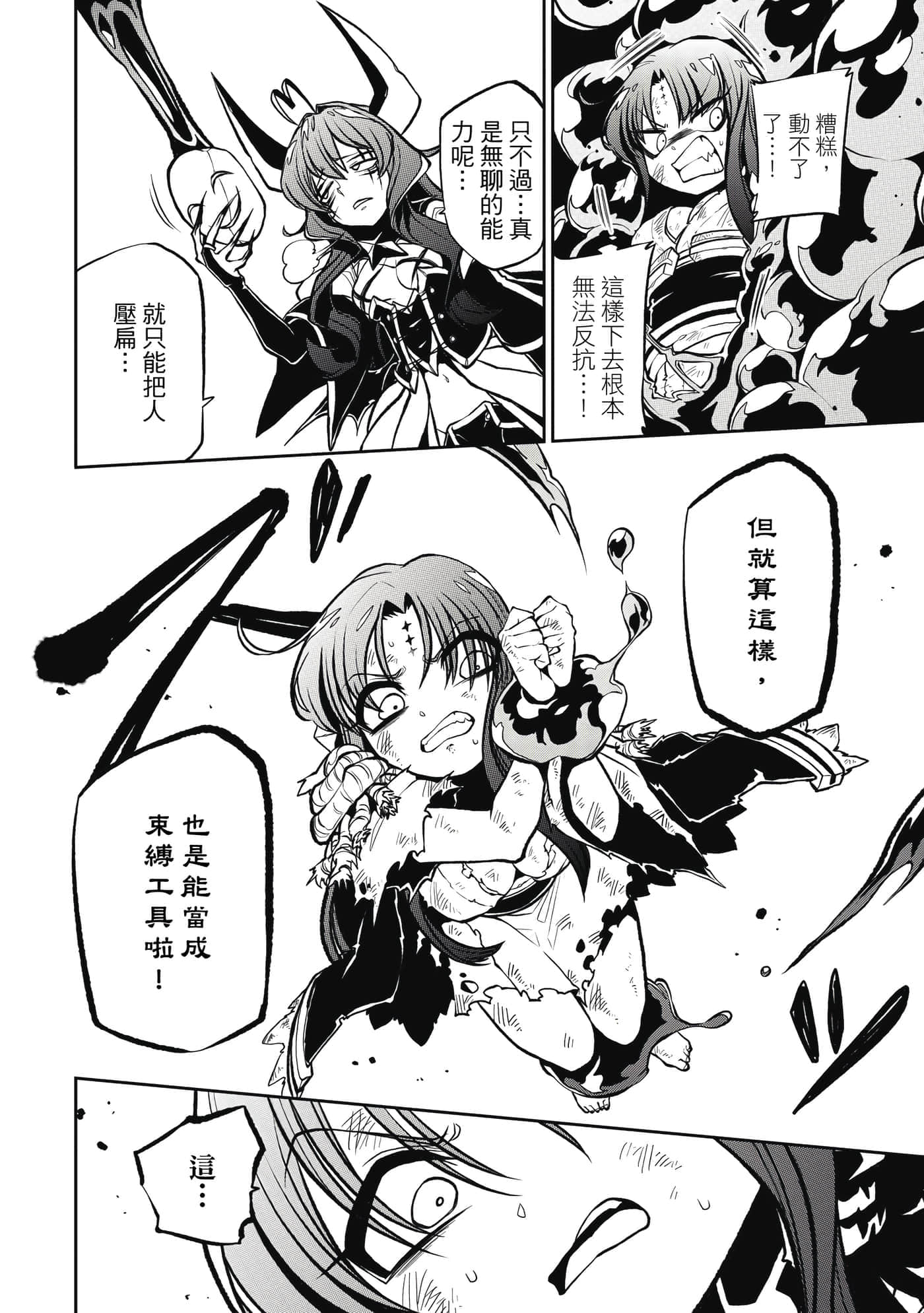 第 121 页