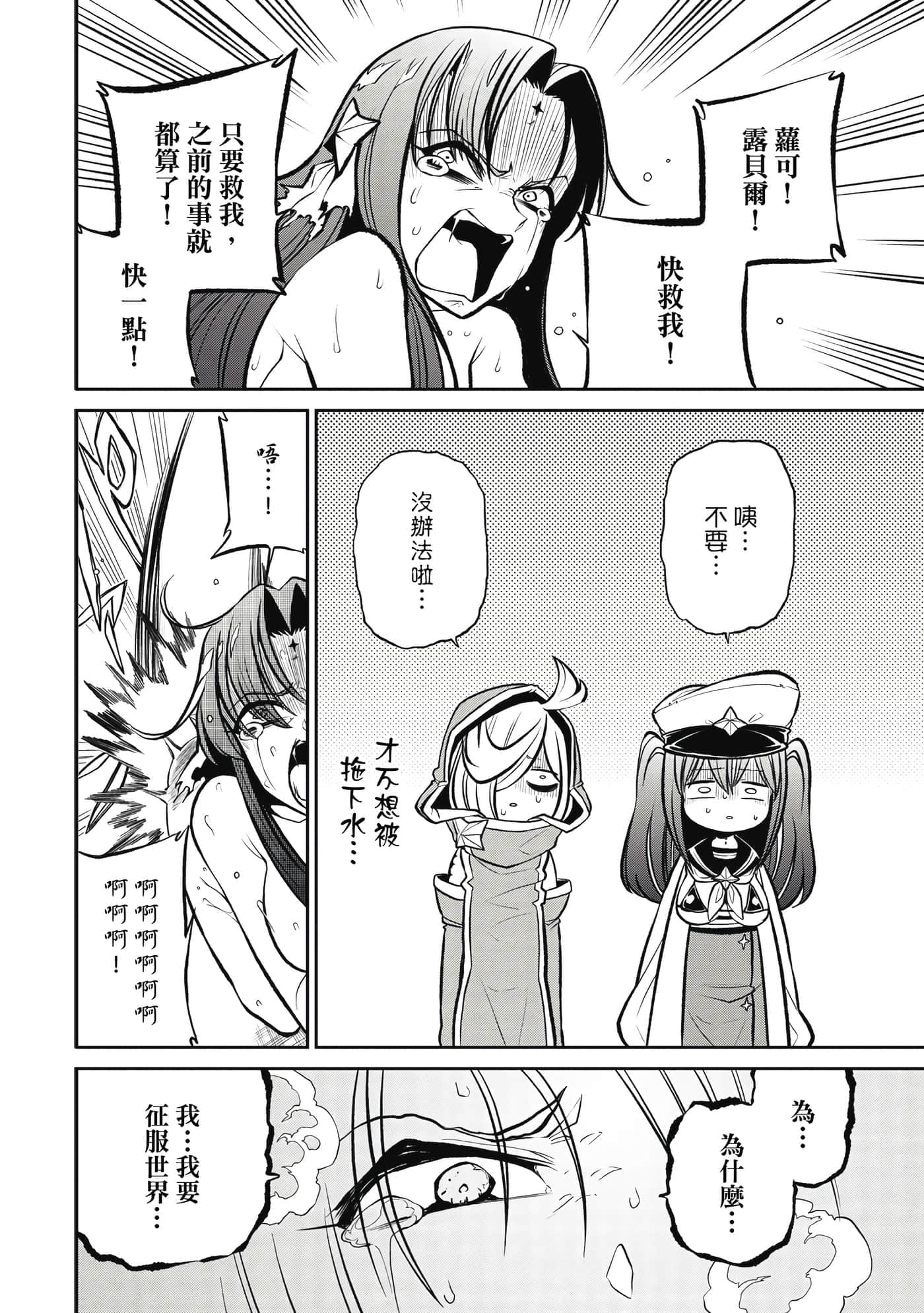 第 127 页