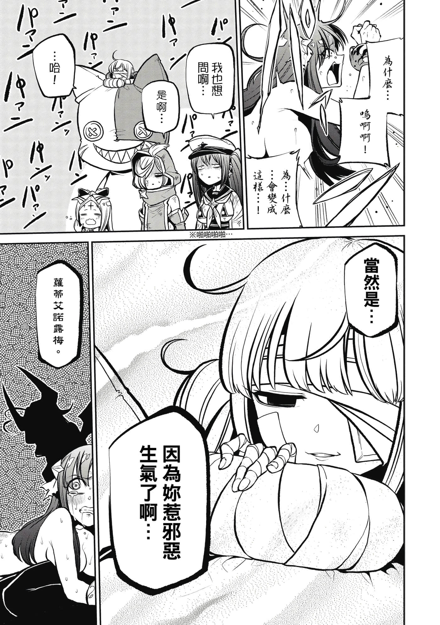 第 128 页