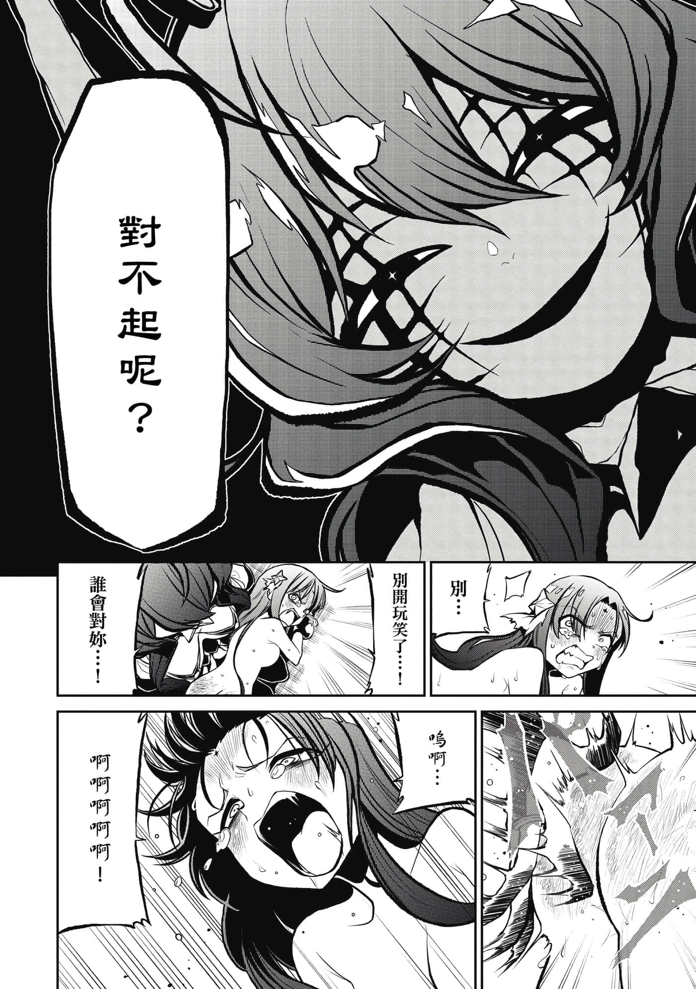 第 129 页