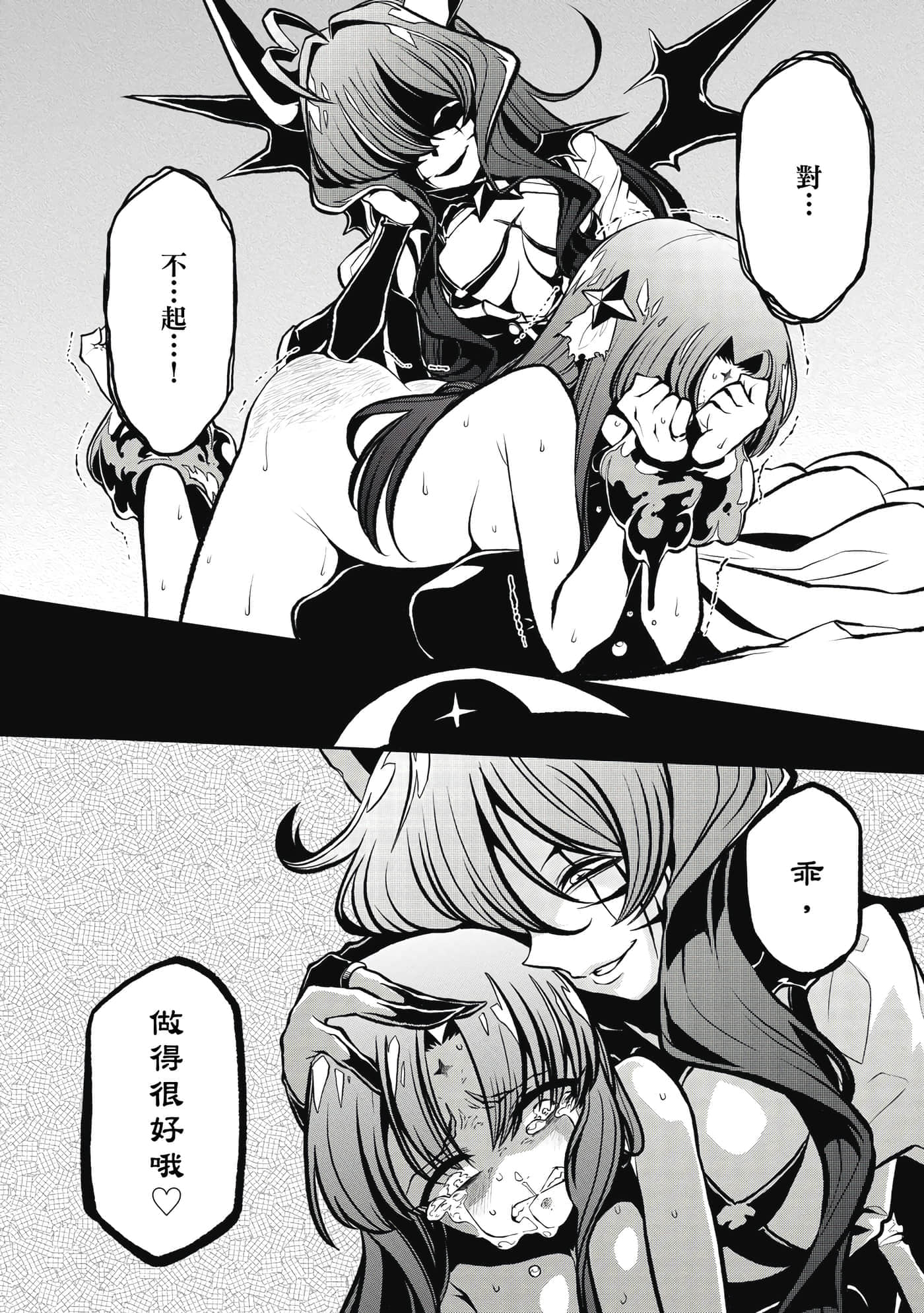 第 131 页