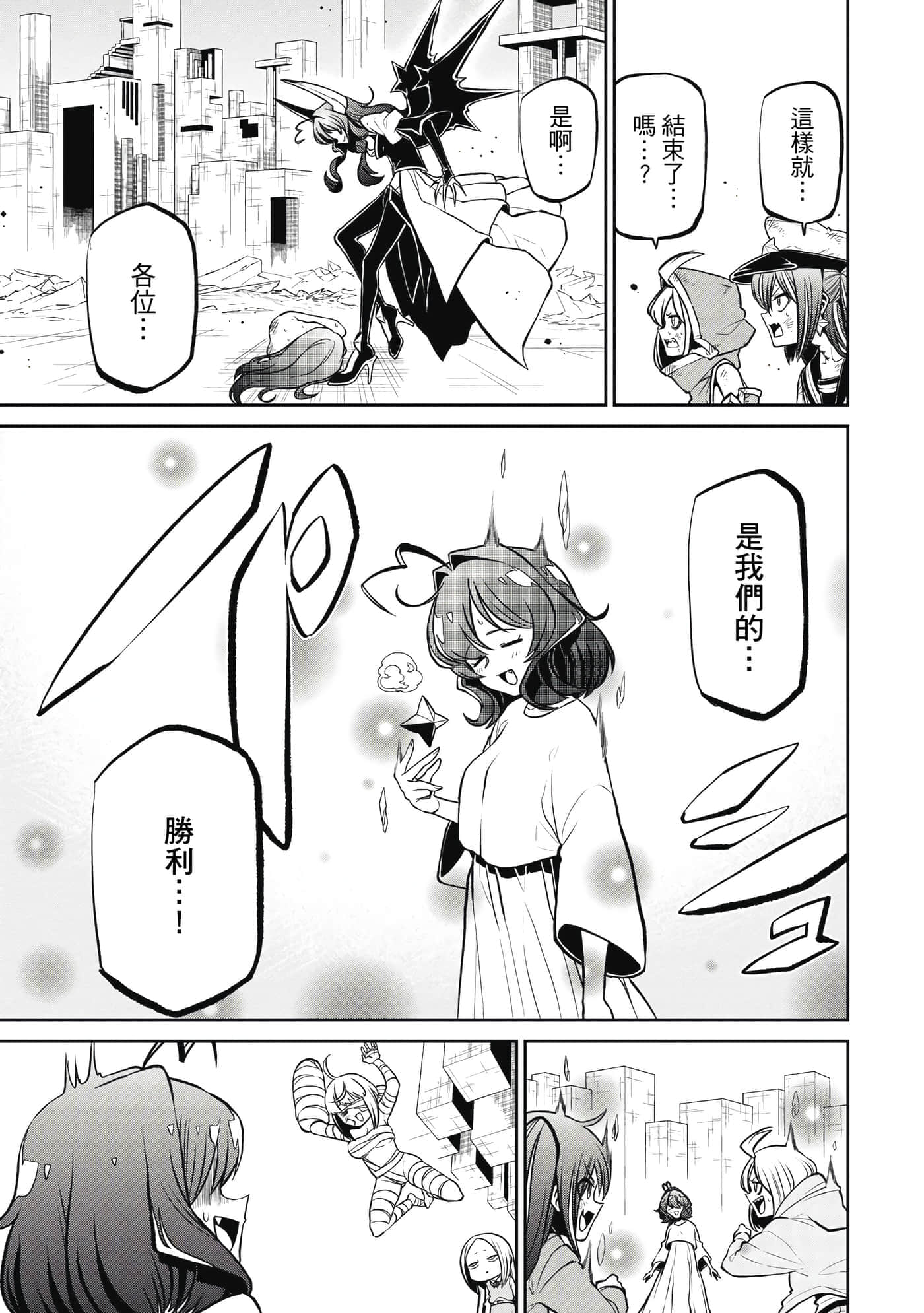 第 132 页