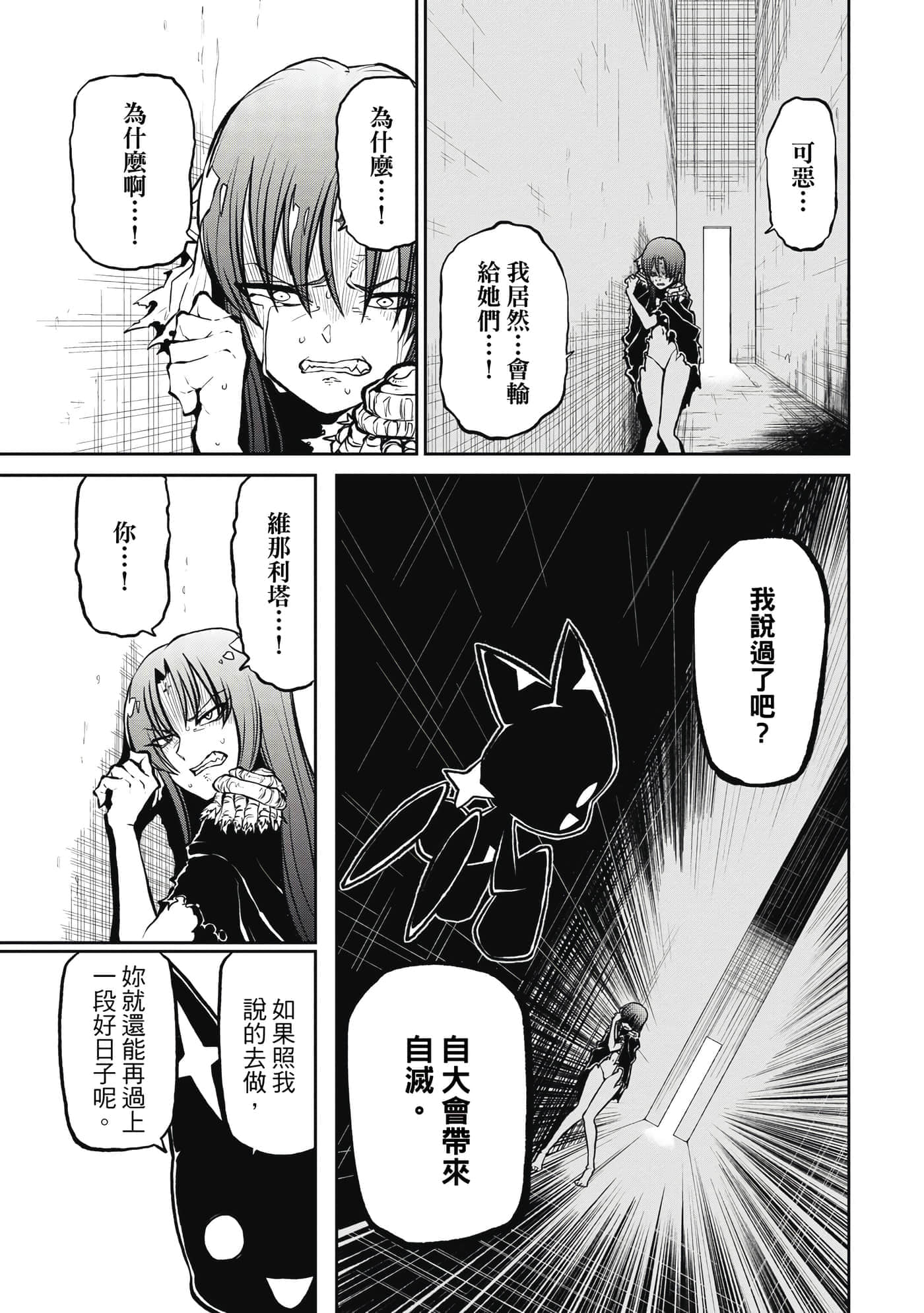 第 134 页