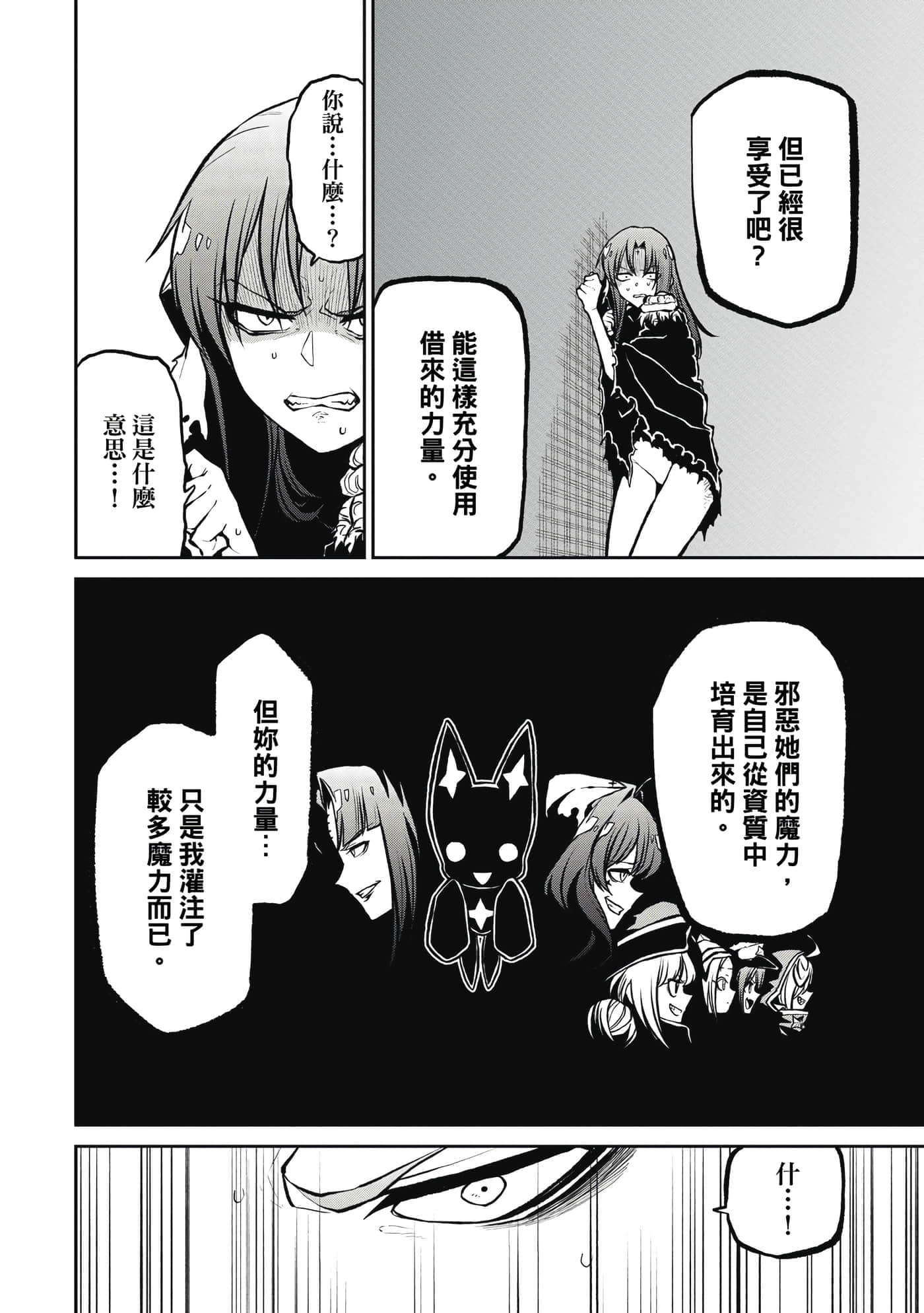第 135 页