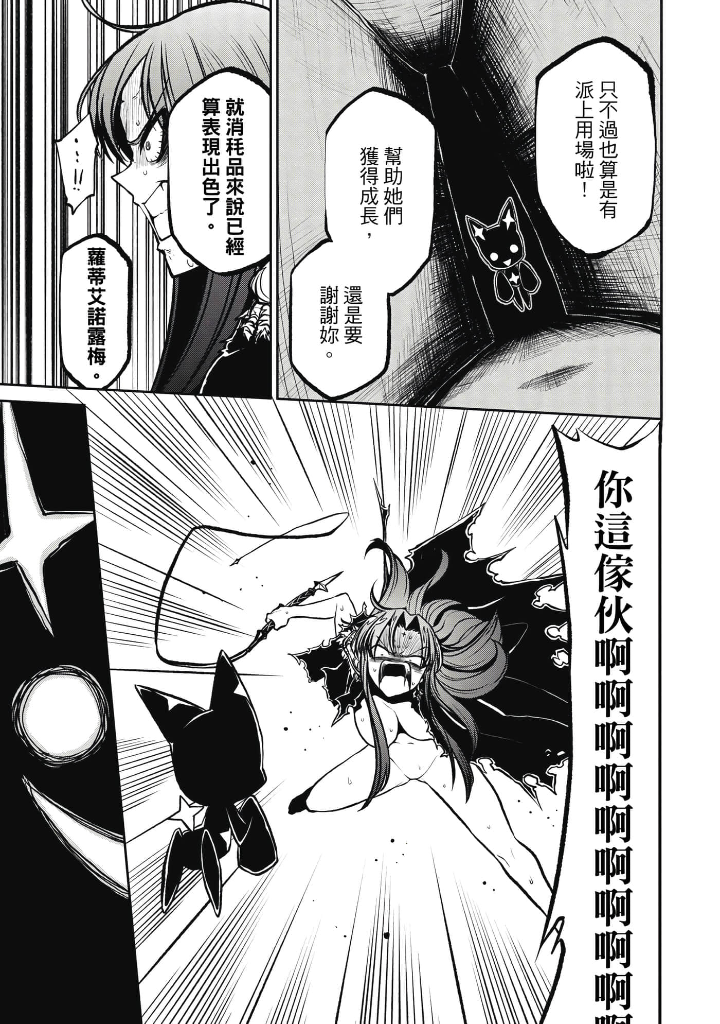 第 136 页