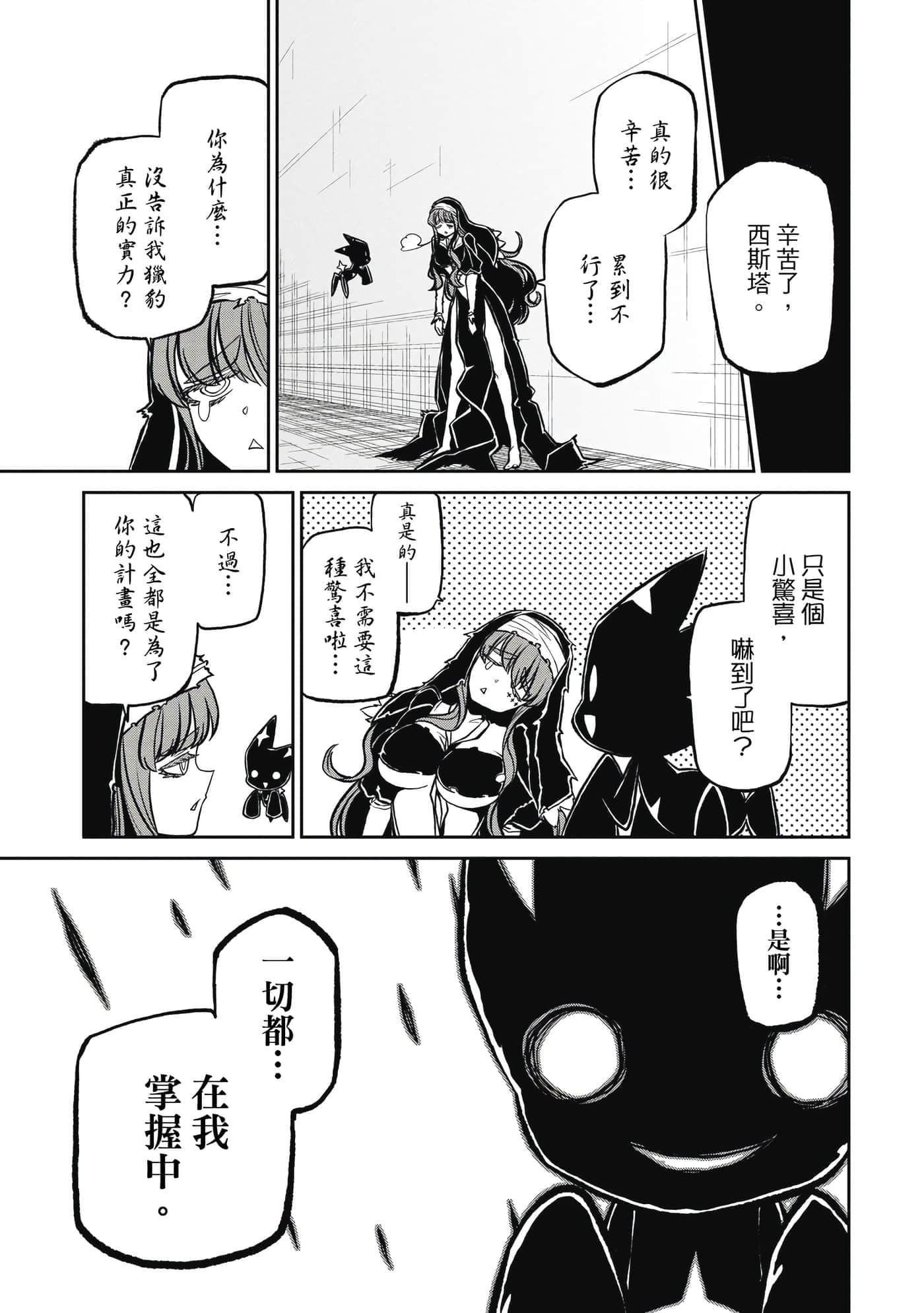 第 138 页