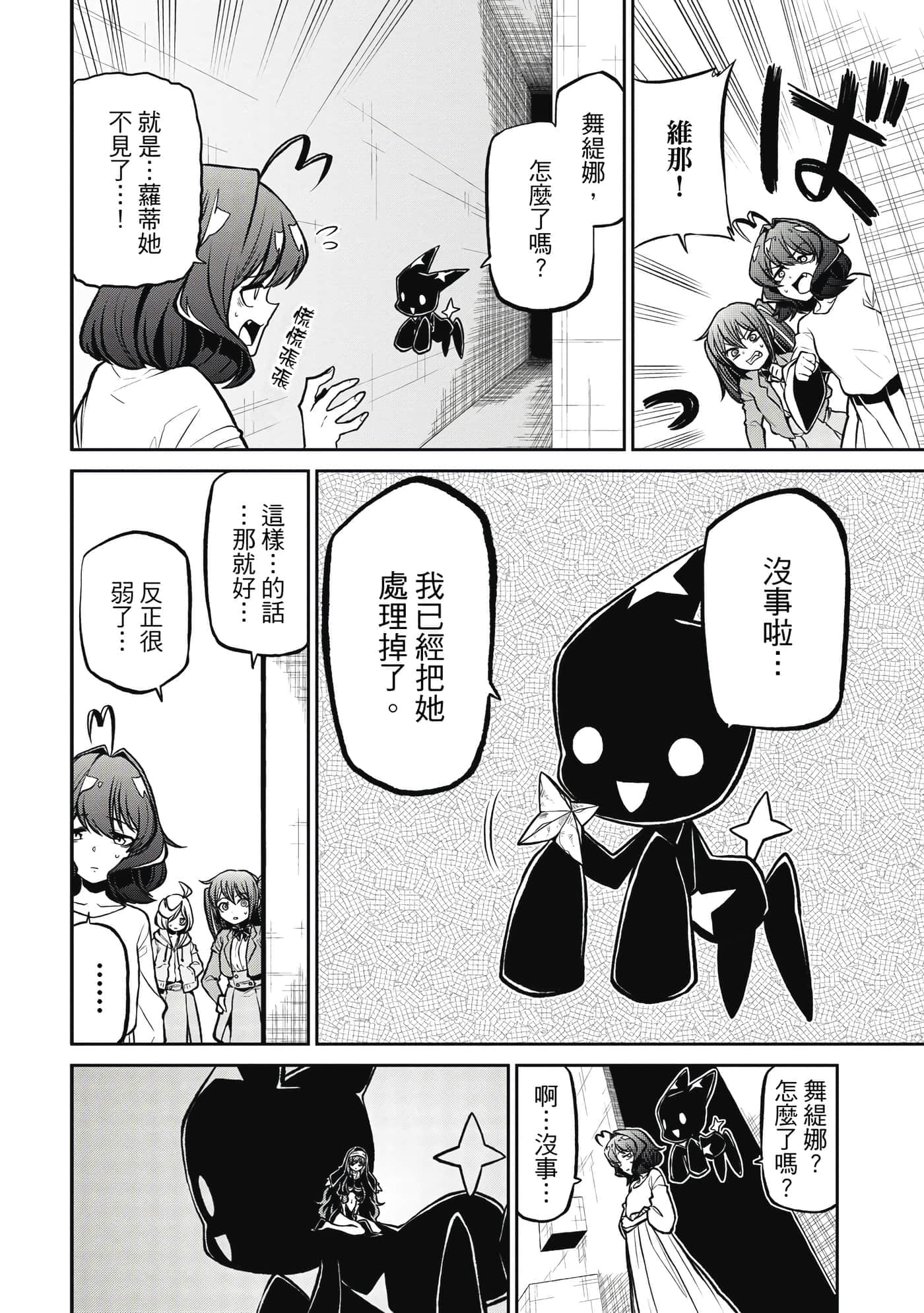 第 139 页