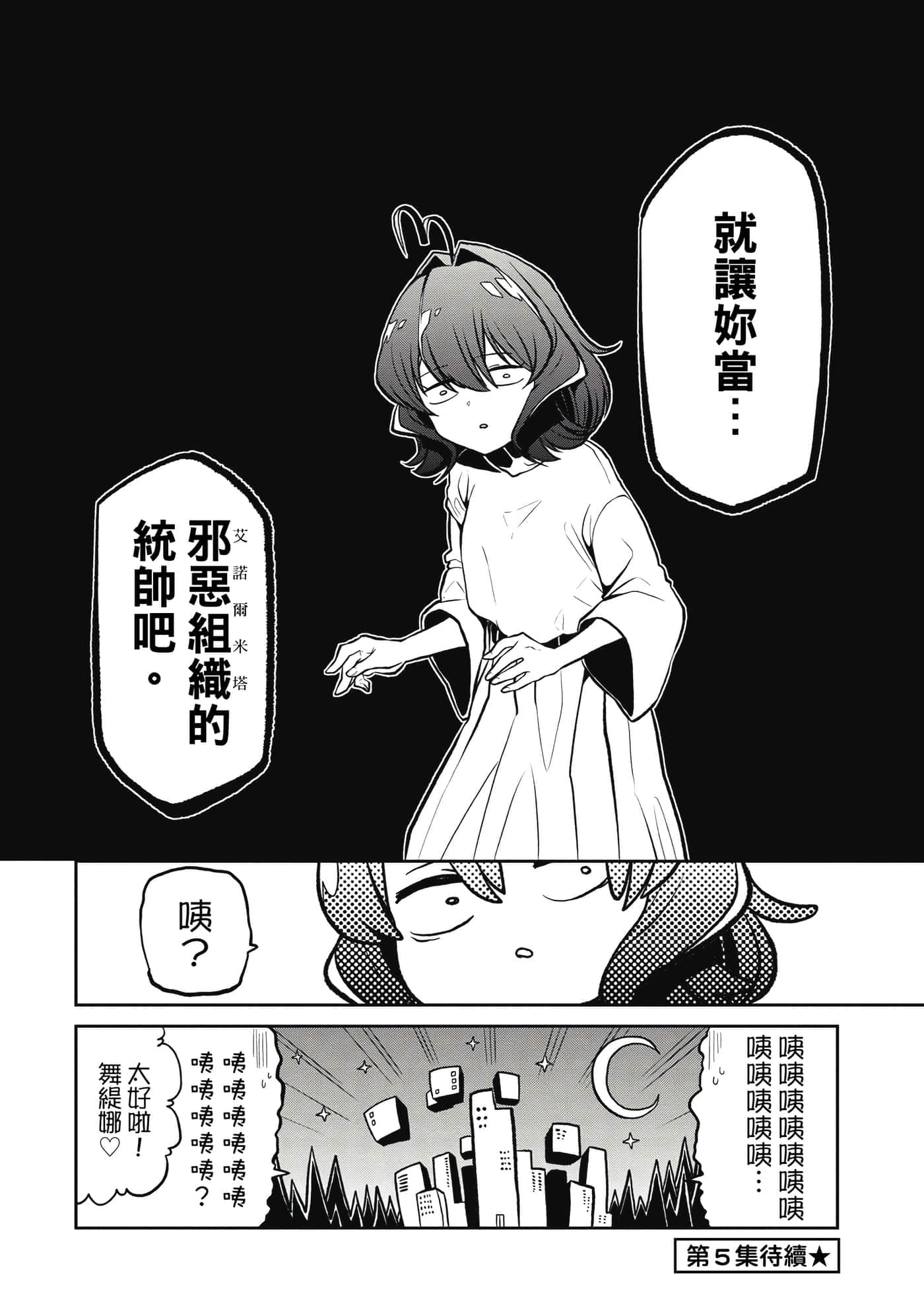 第 141 页