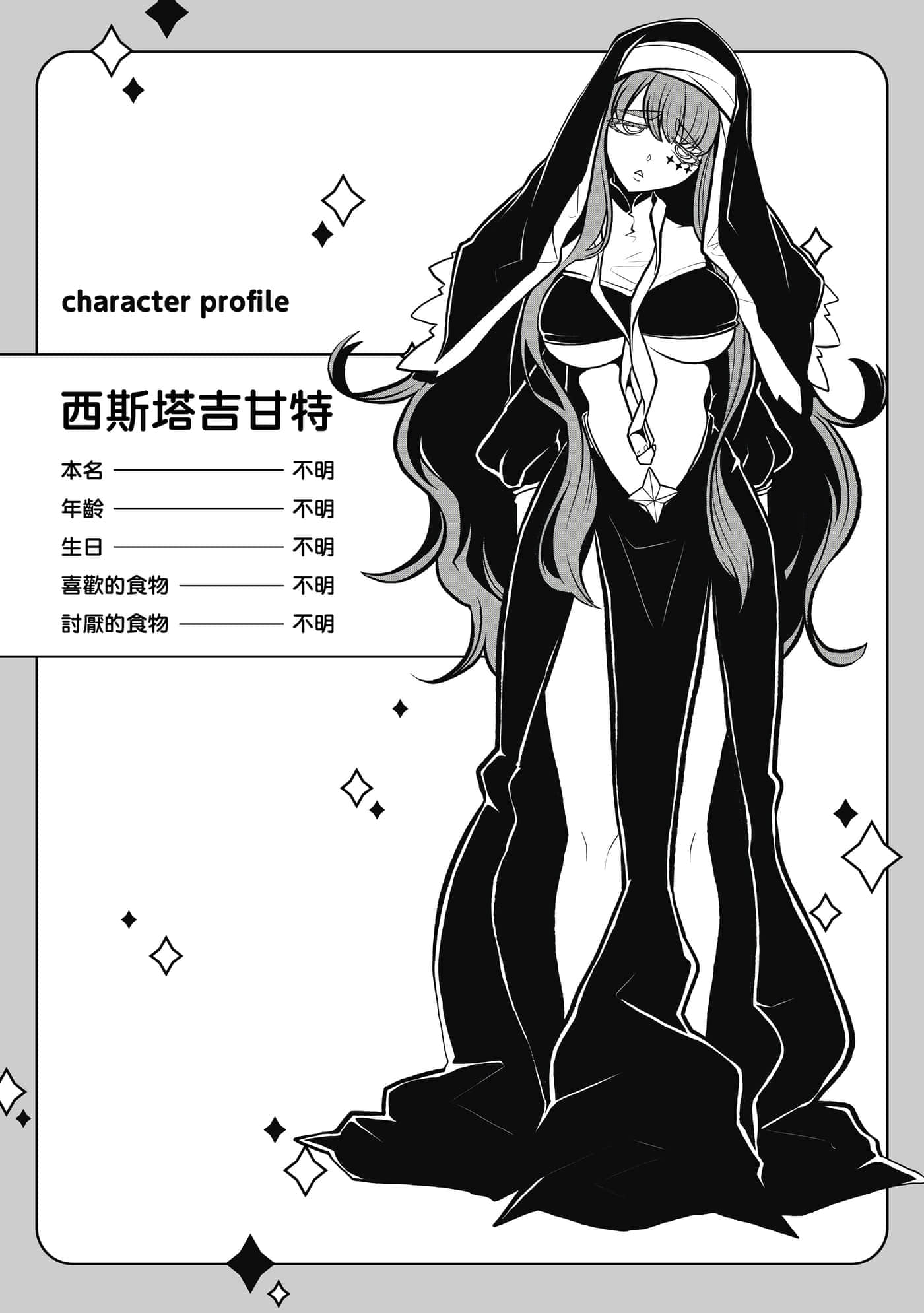 第 142 页