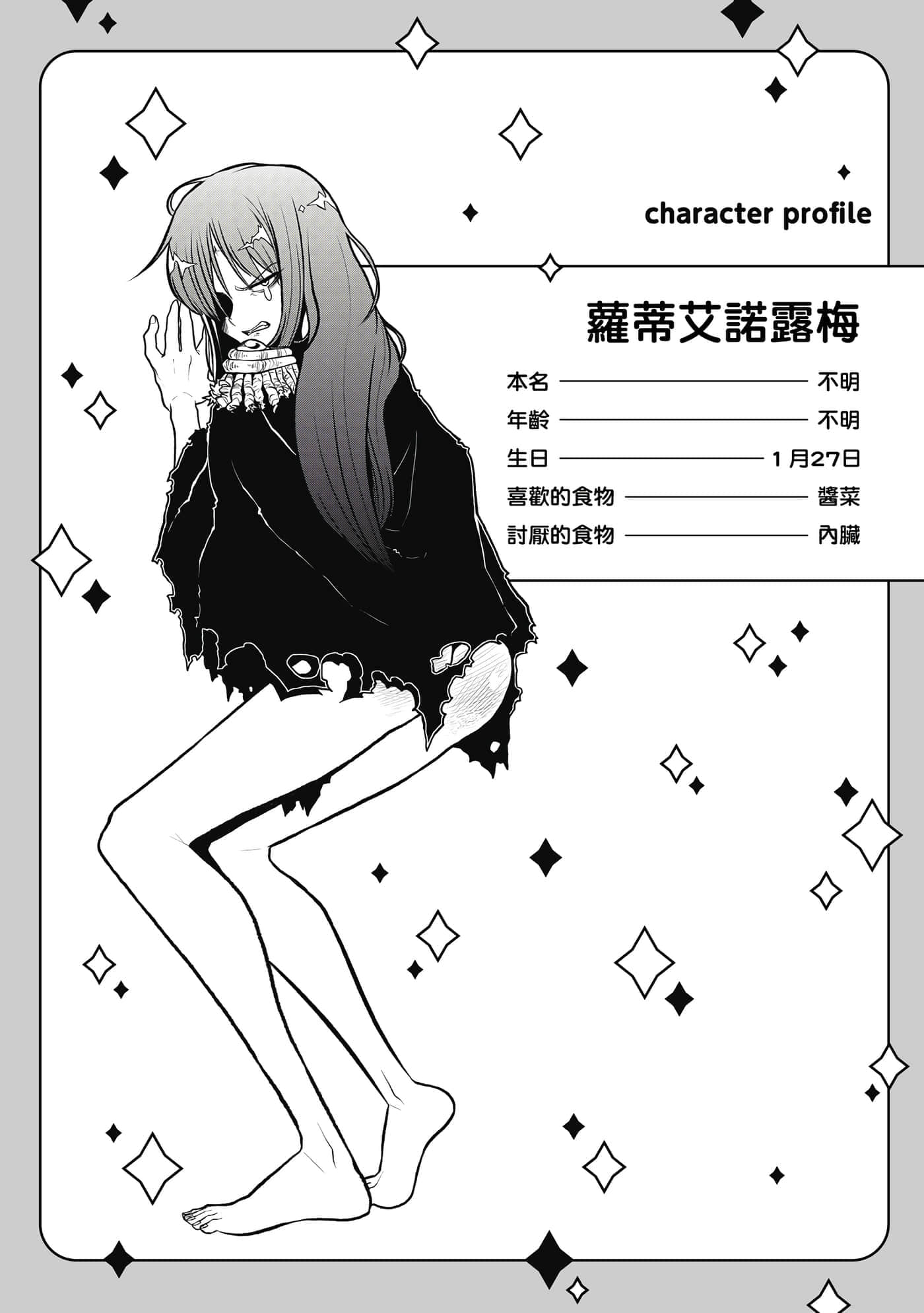 第 143 页