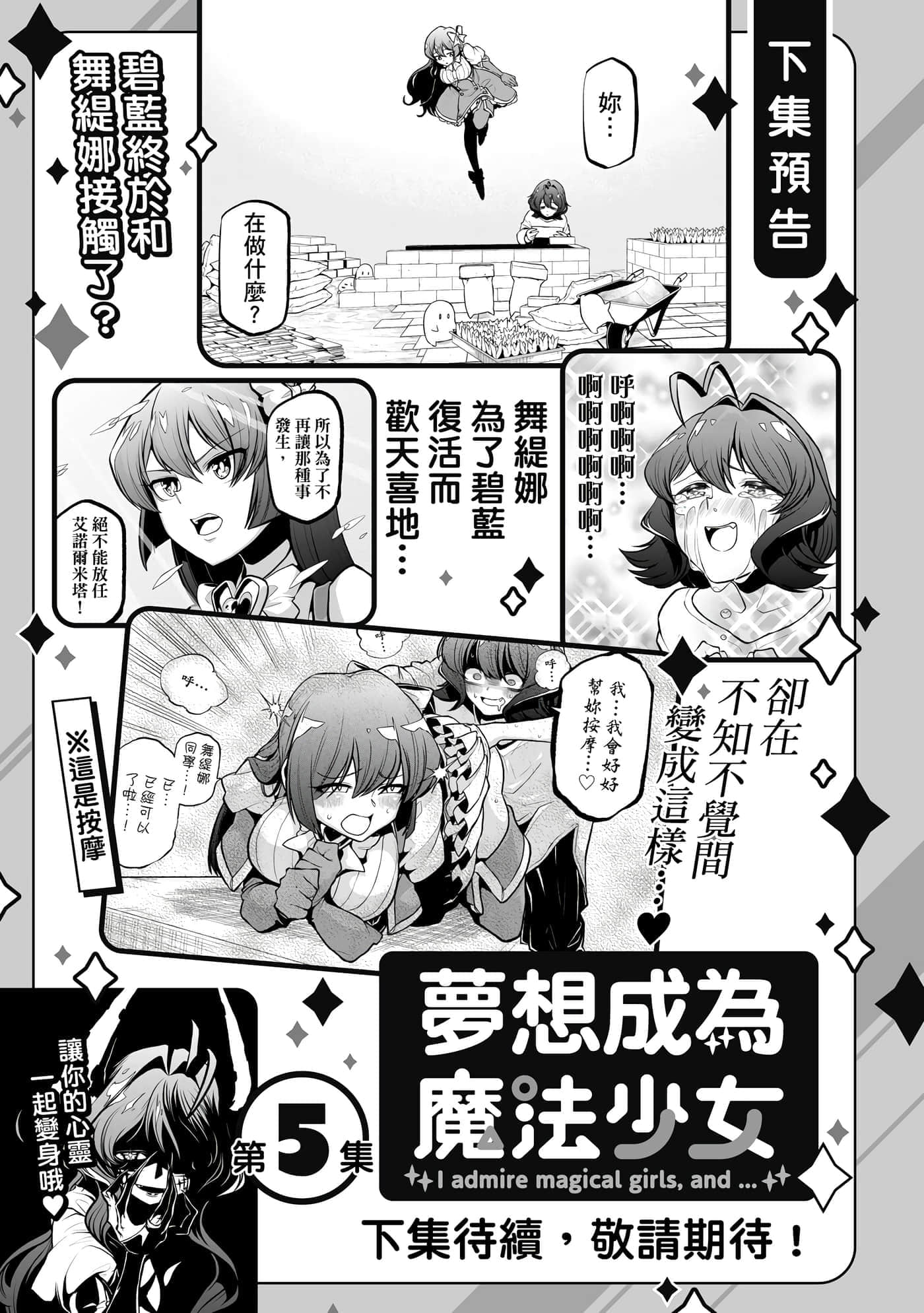 第 144 页