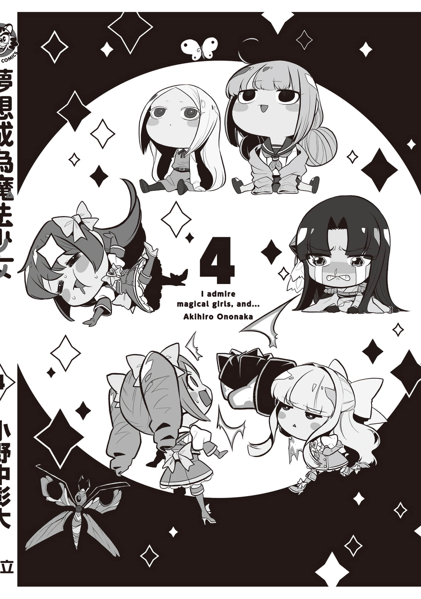 第 145 页