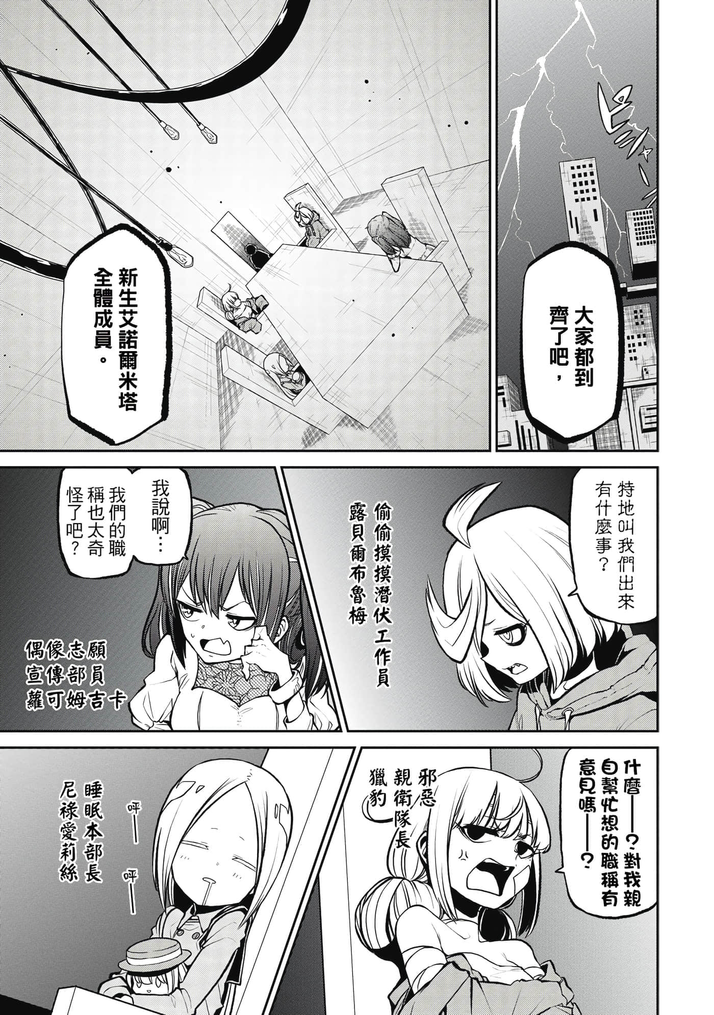 第 6 页