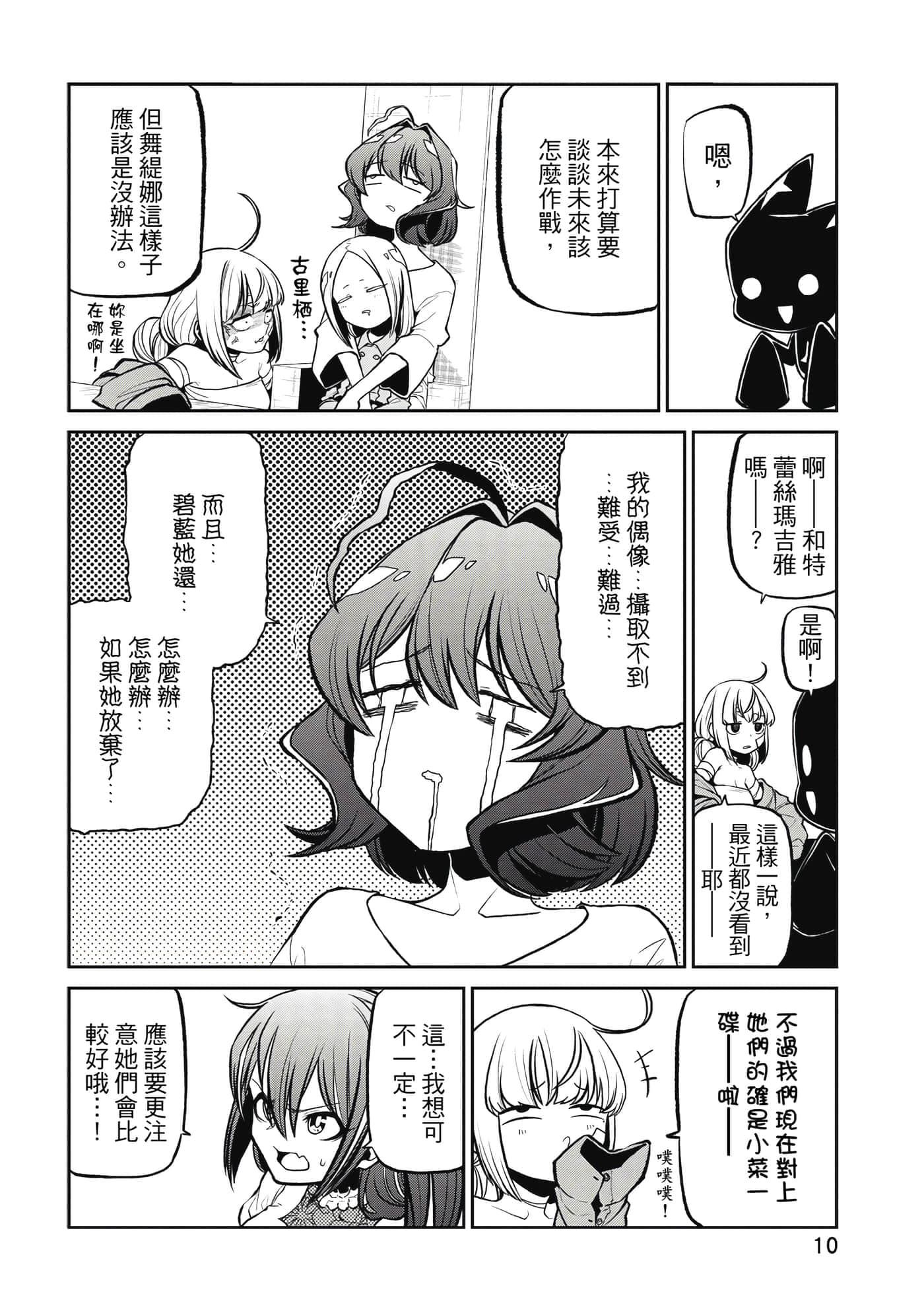 第 9 页