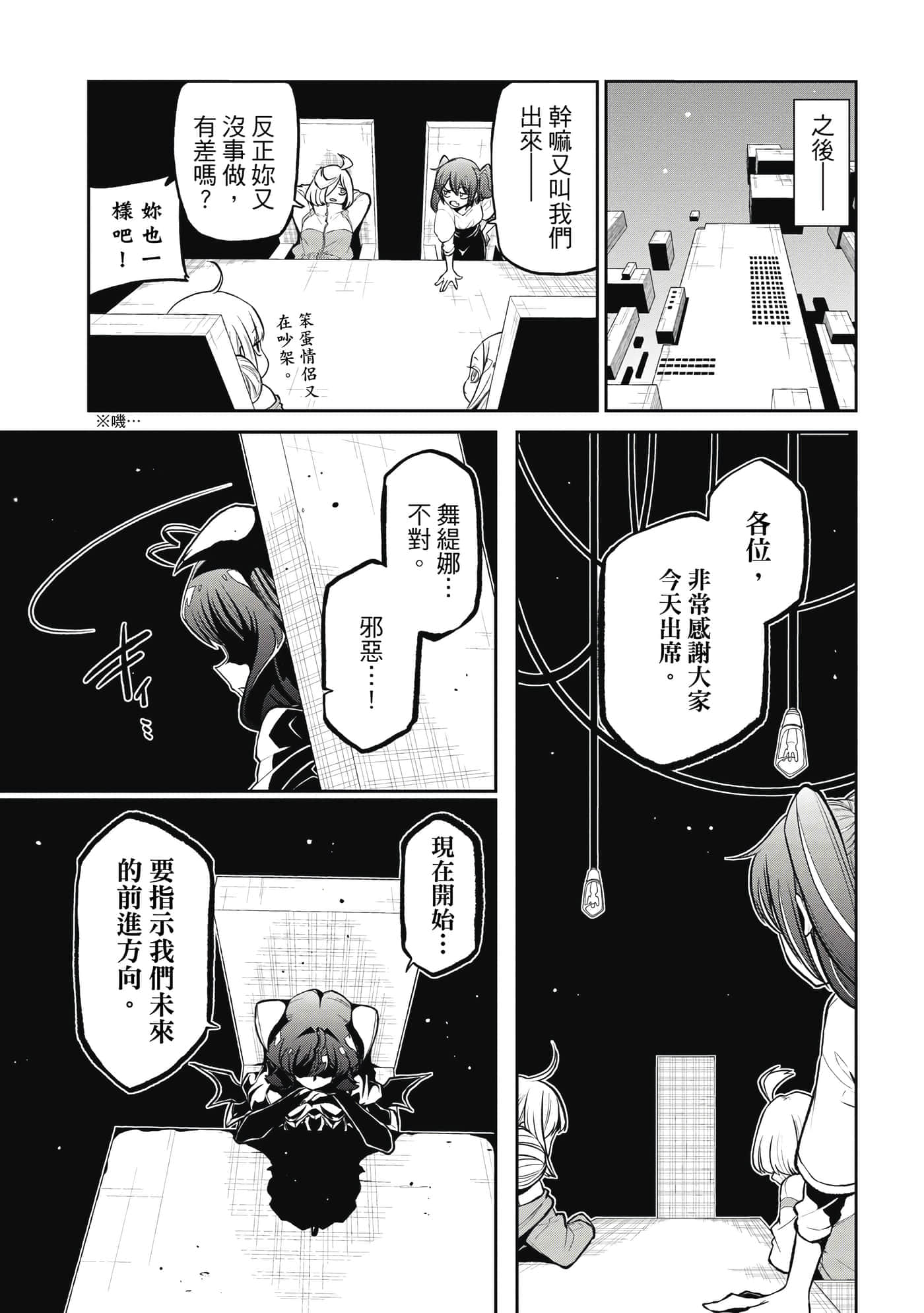 第 26 页