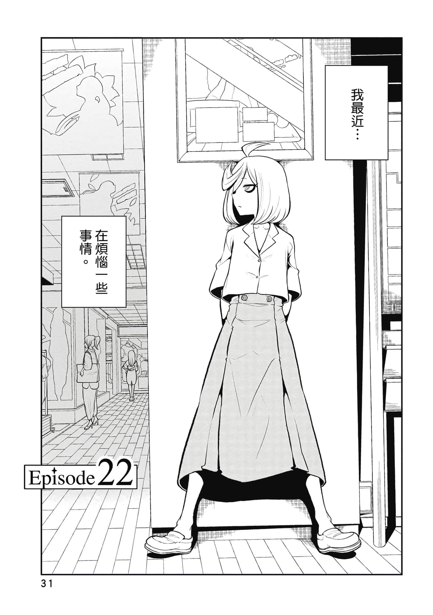 第 30 页