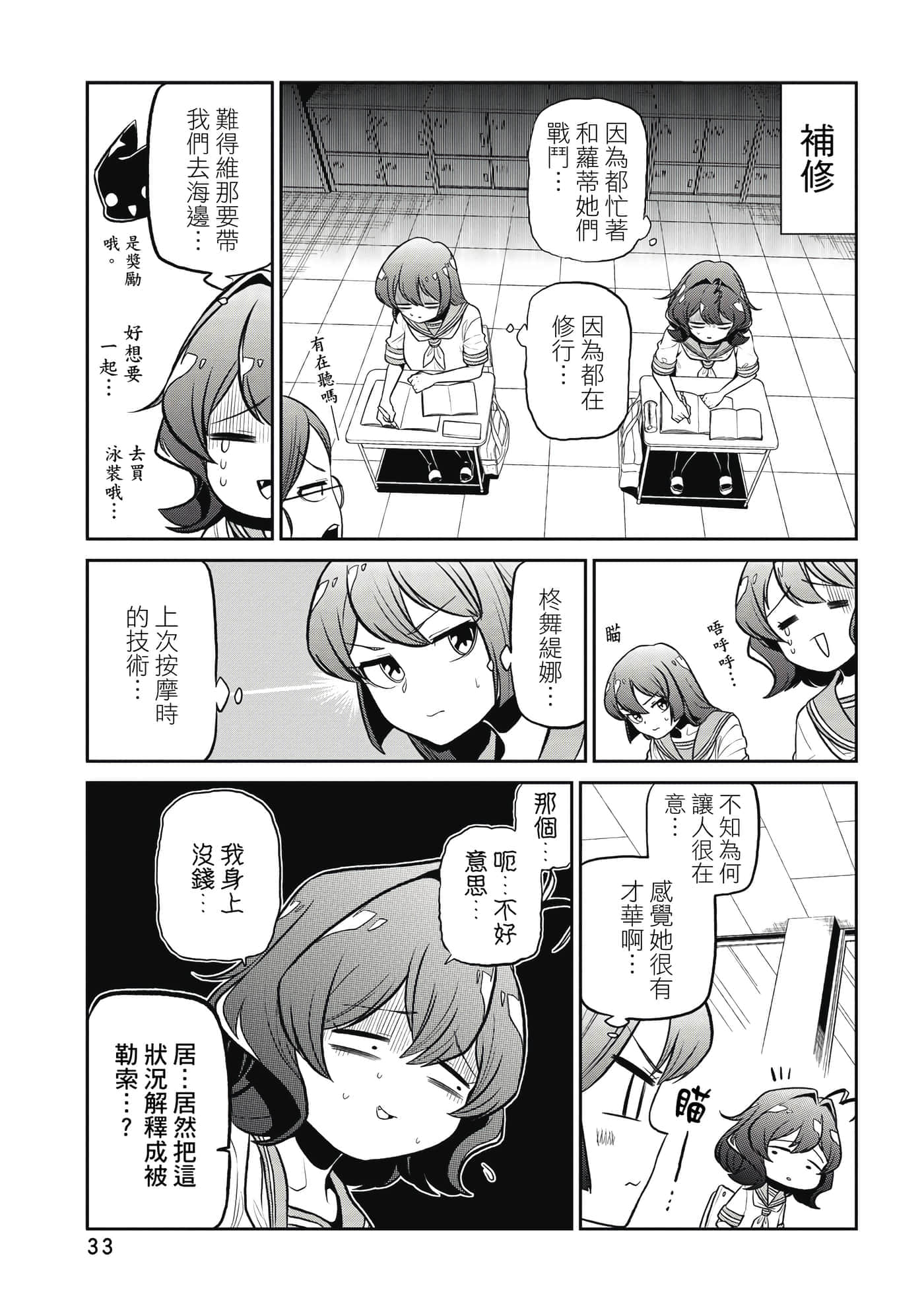 第 32 页