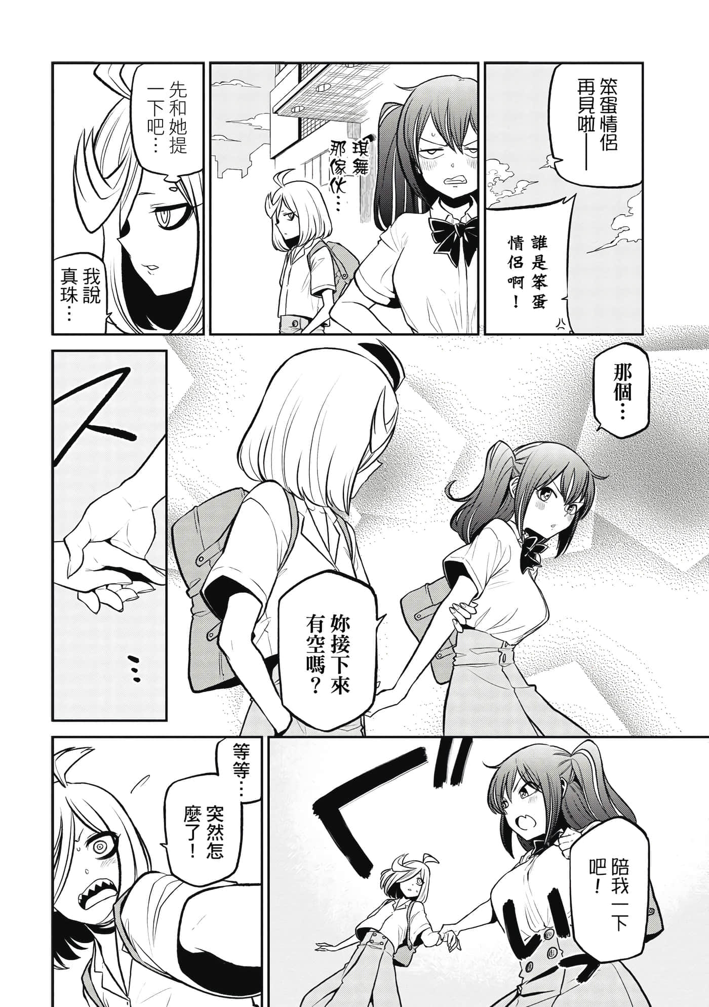 第 33 页