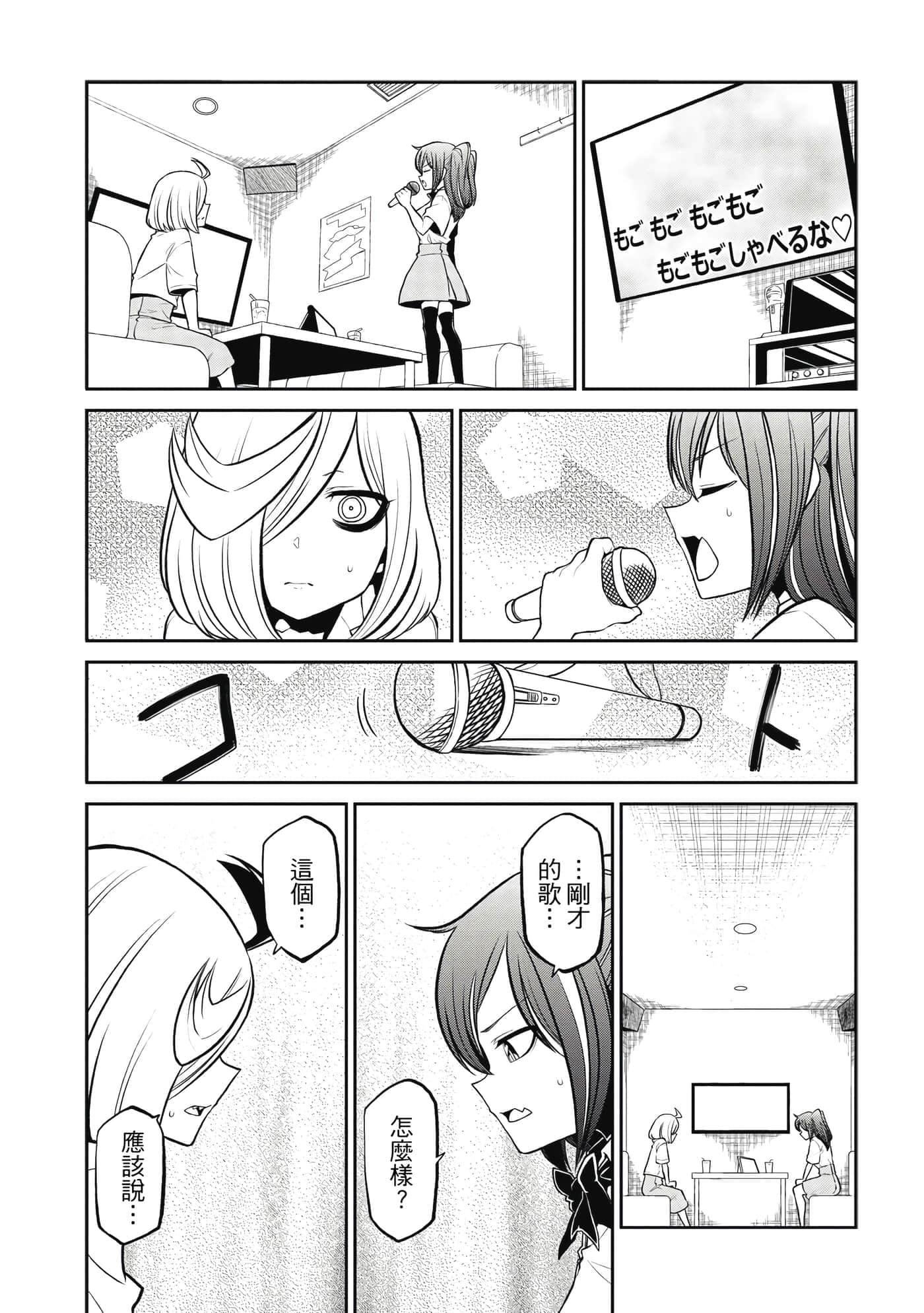 第 34 页
