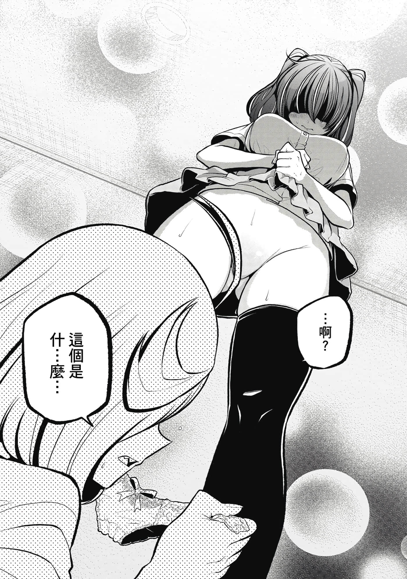 第 36 页