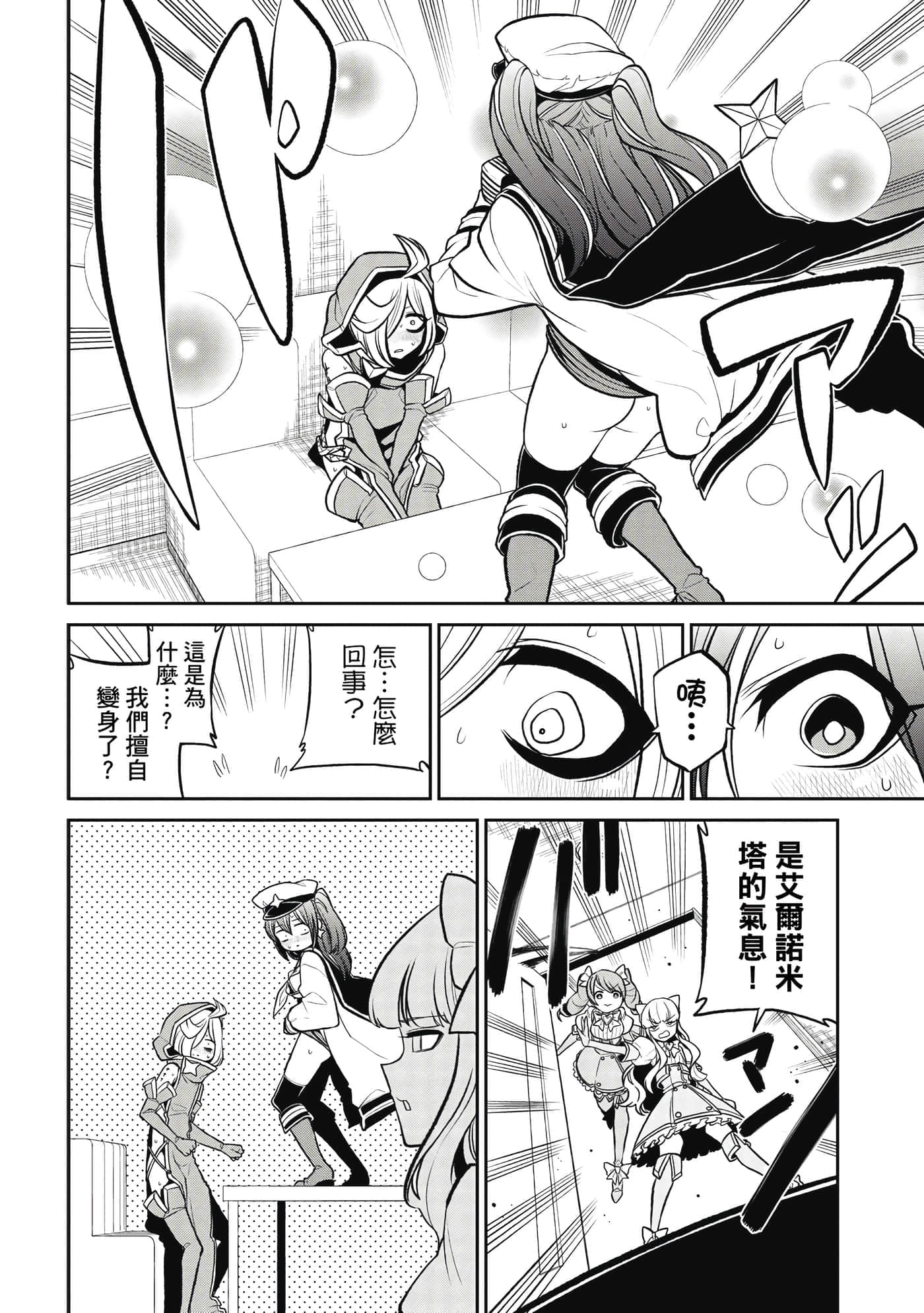 第 39 页