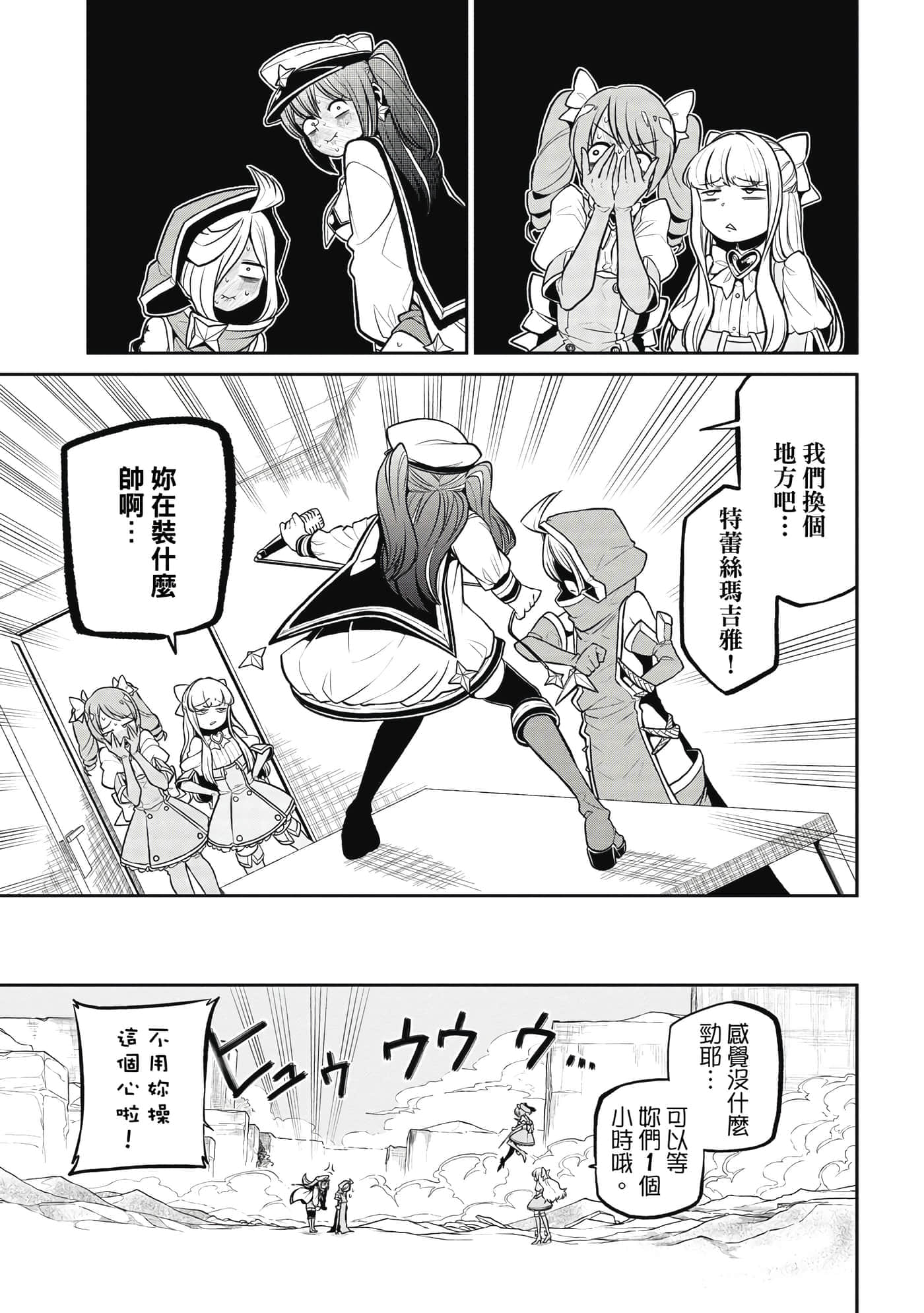 第 40 页