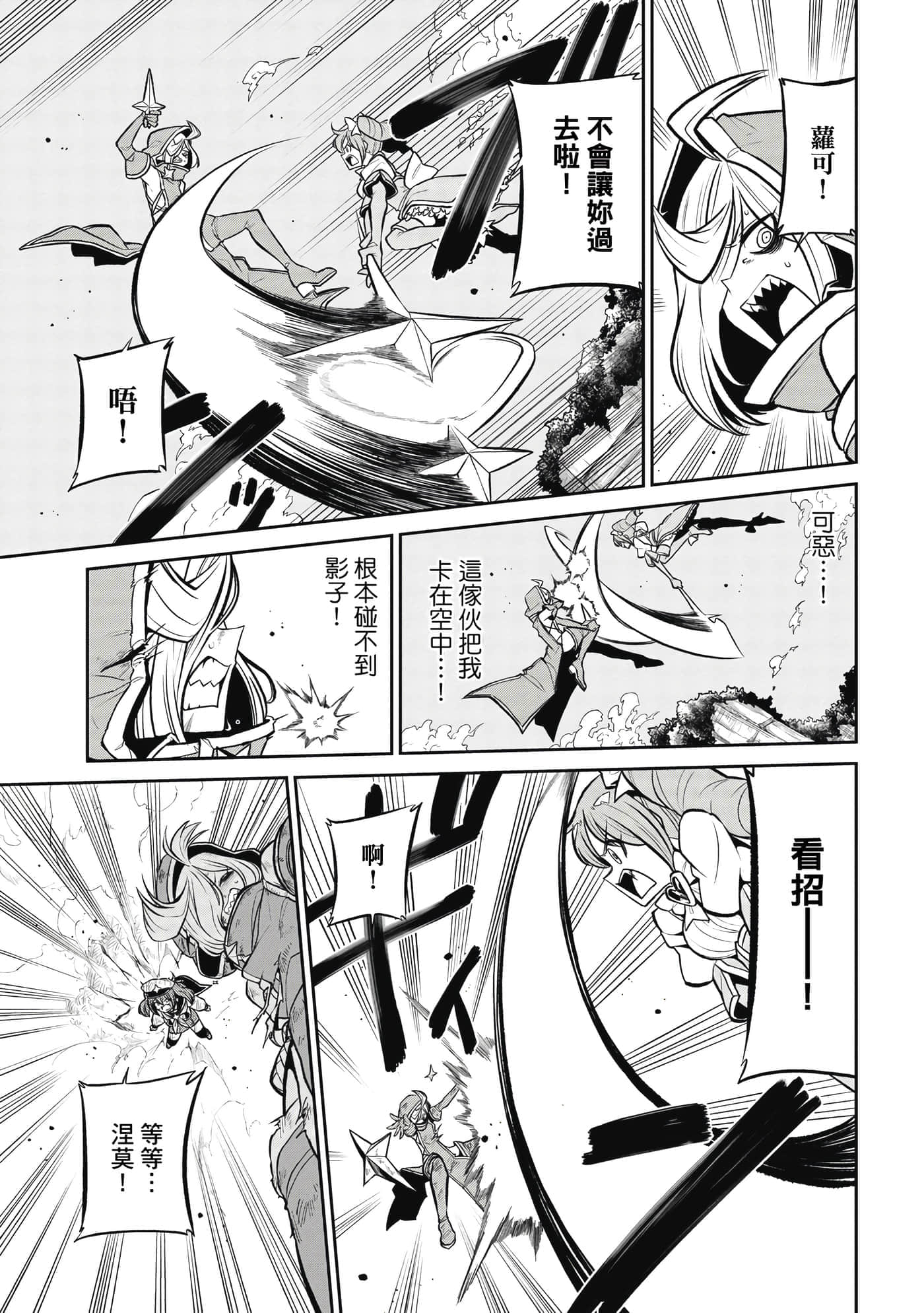 第 42 页