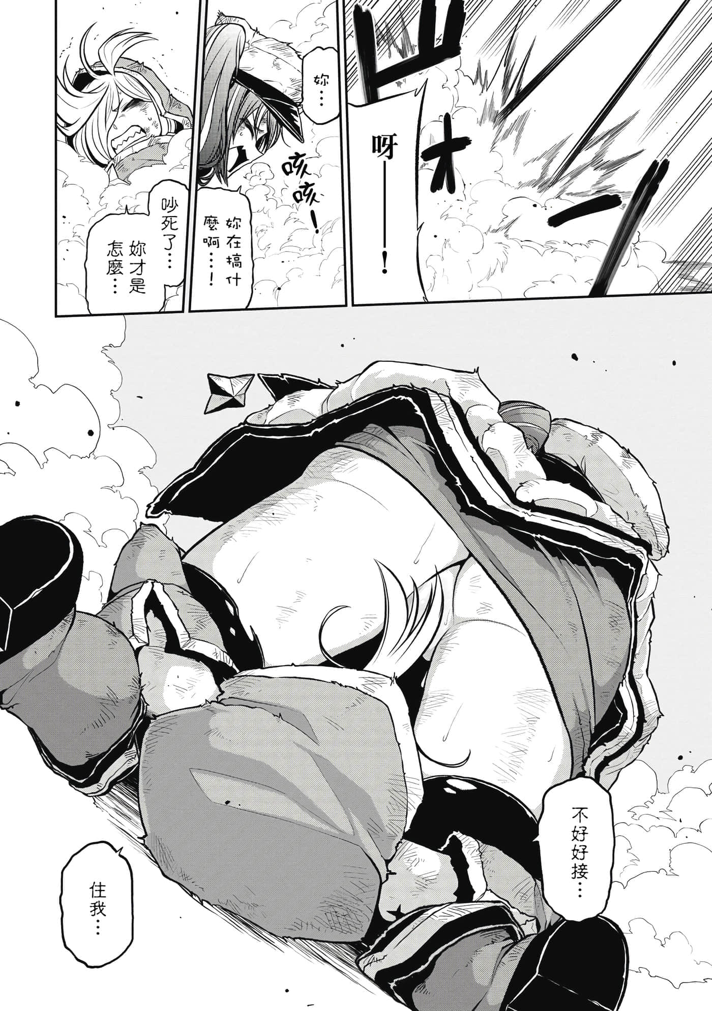 第 43 页