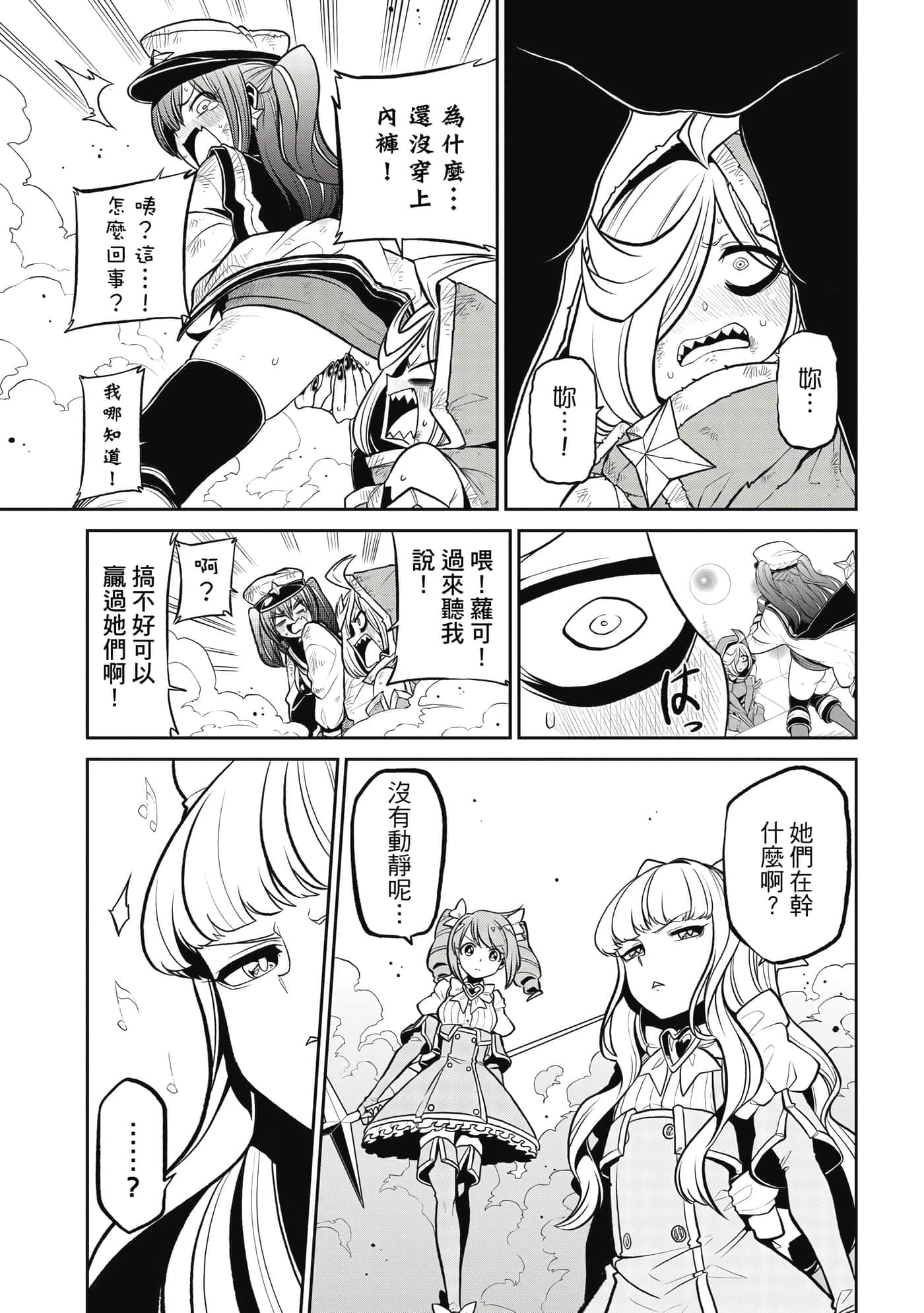 第 44 页