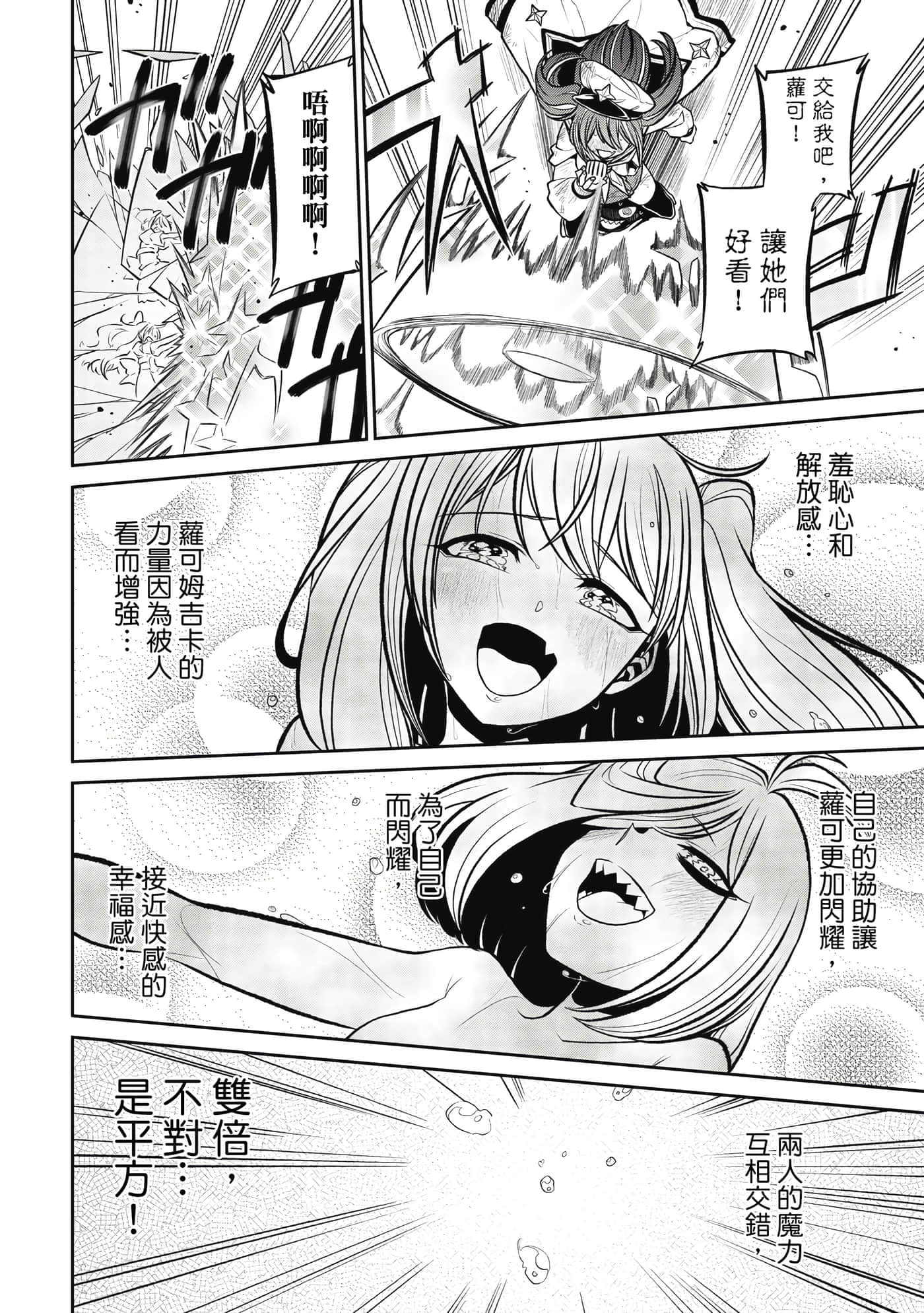 第 47 页
