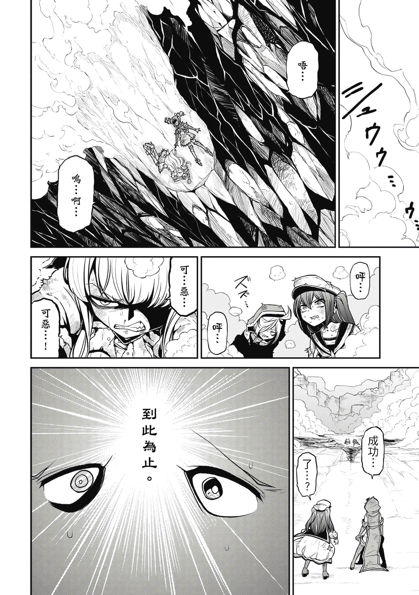 第 49 页