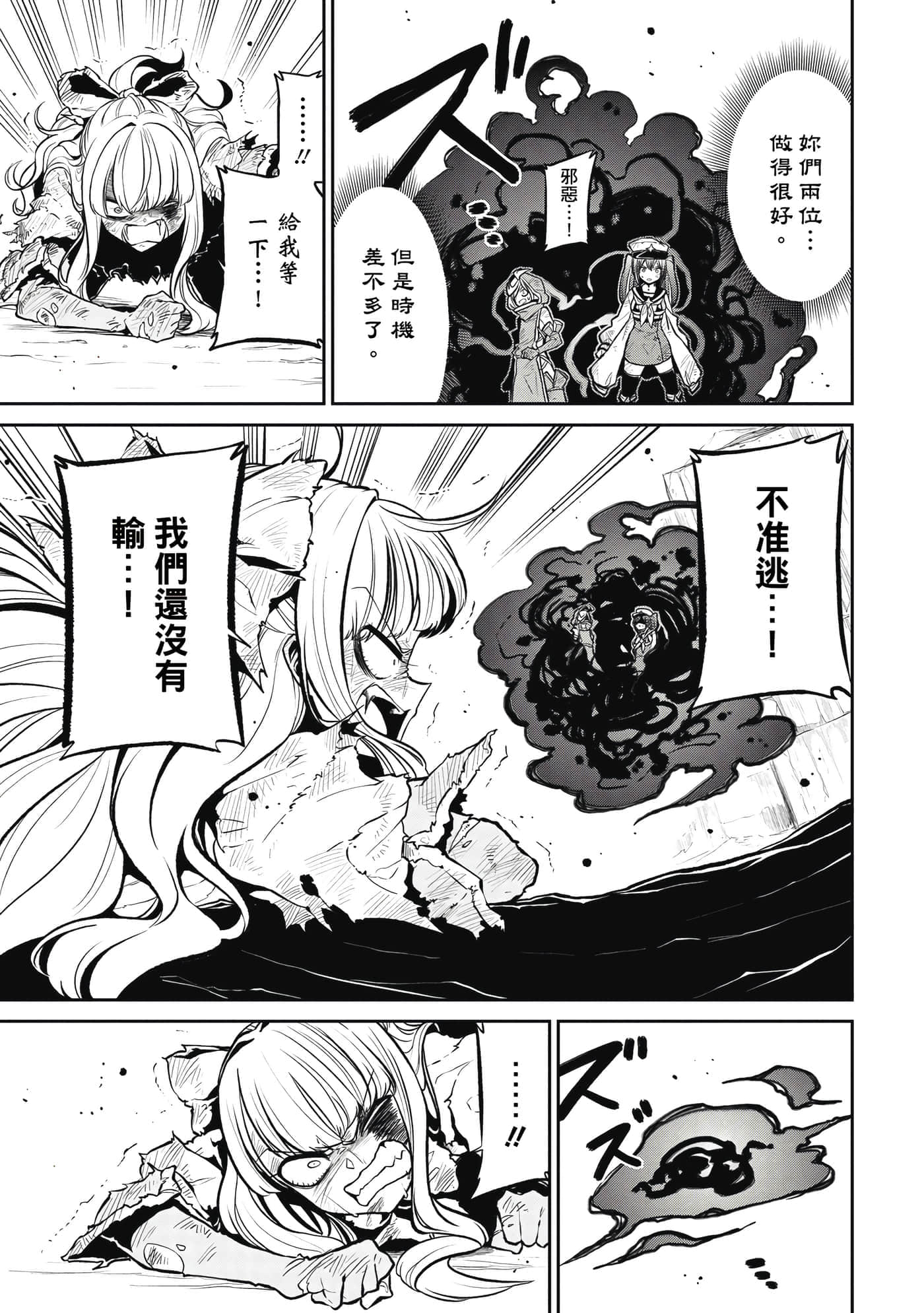第 50 页
