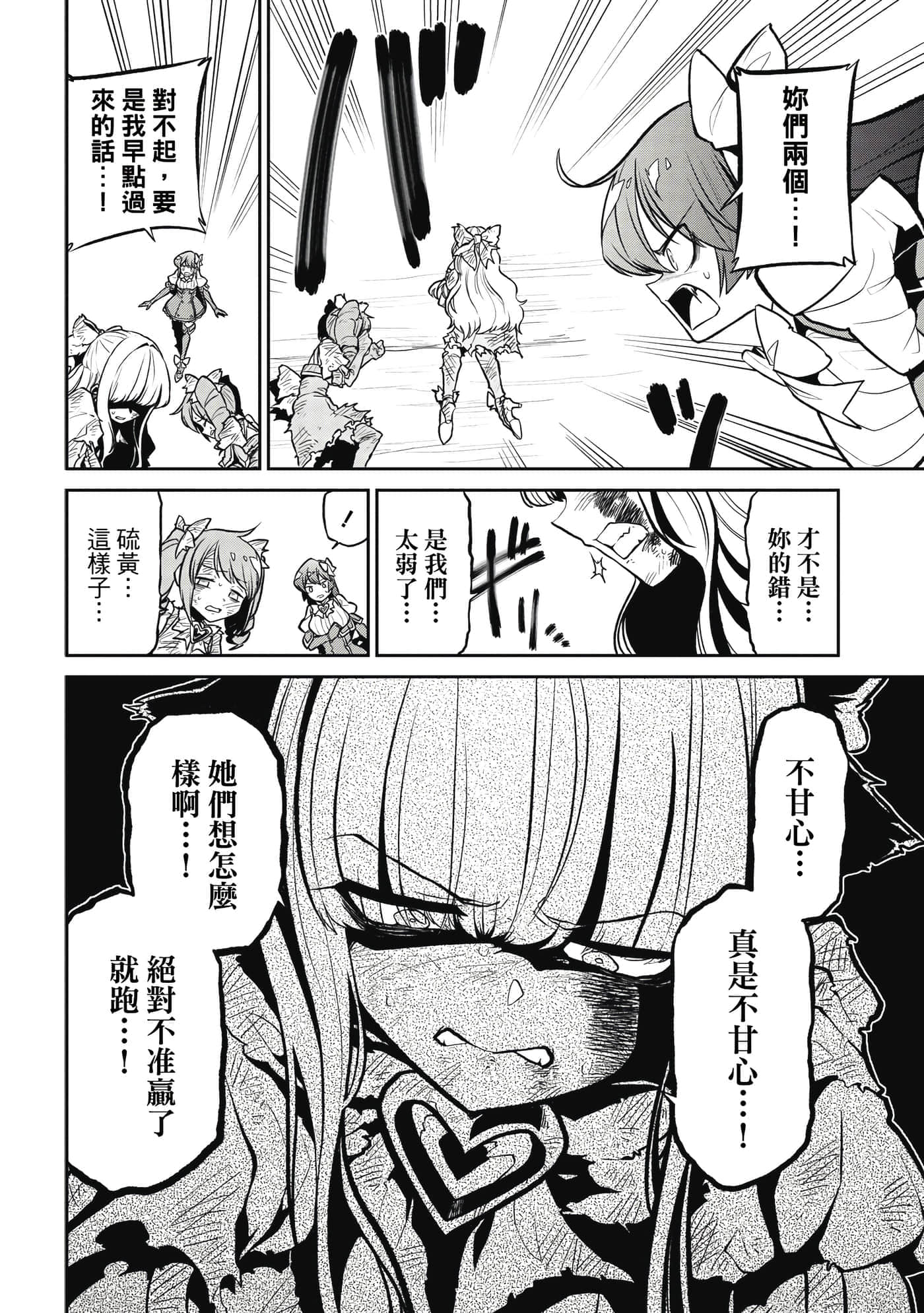 第 51 页