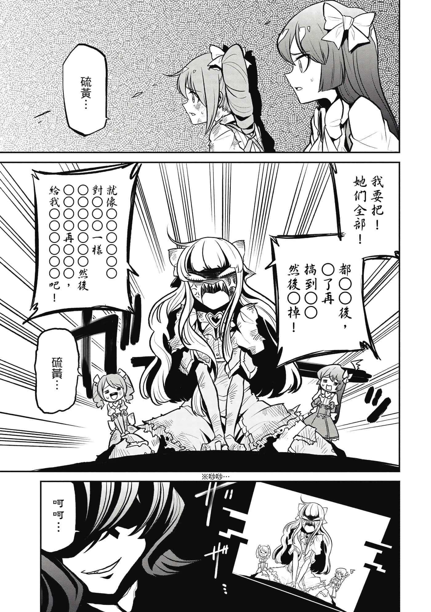 第 52 页