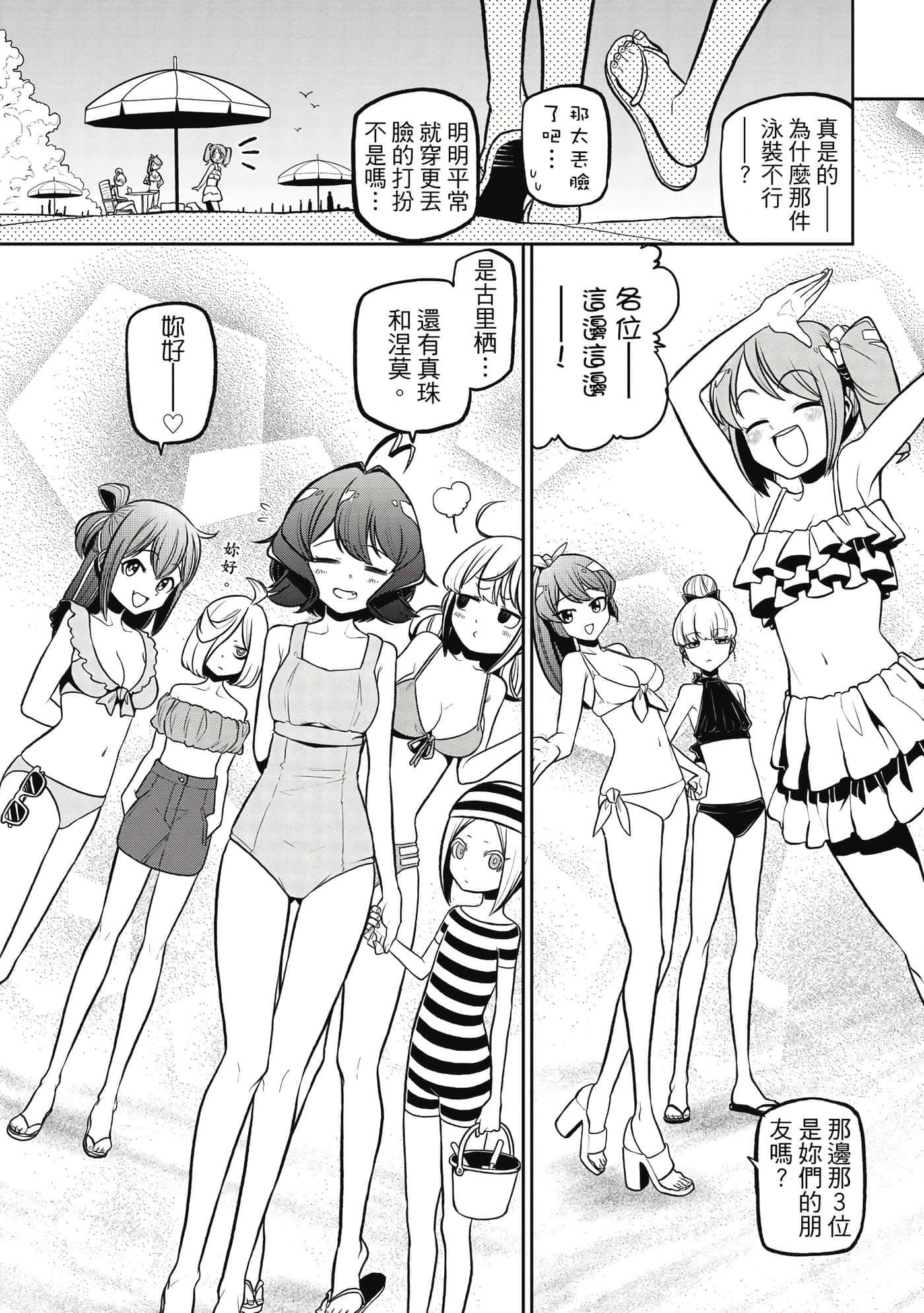 第 56 页