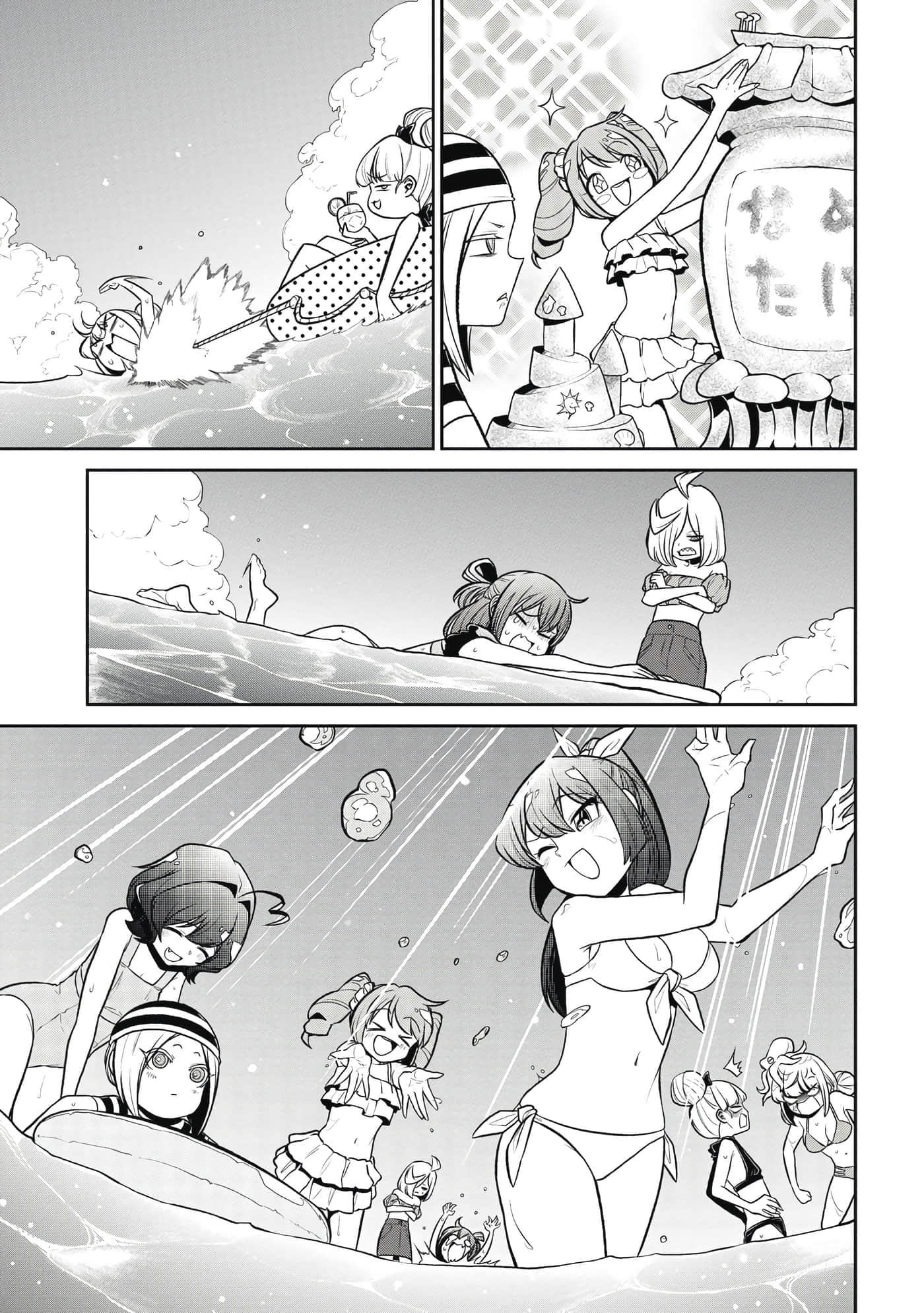 第 62 页