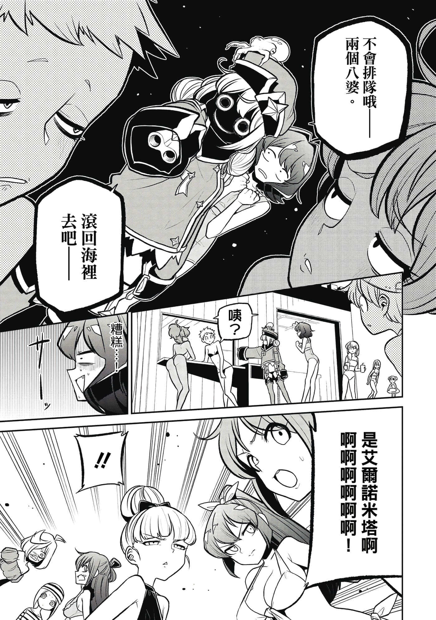 第 64 页