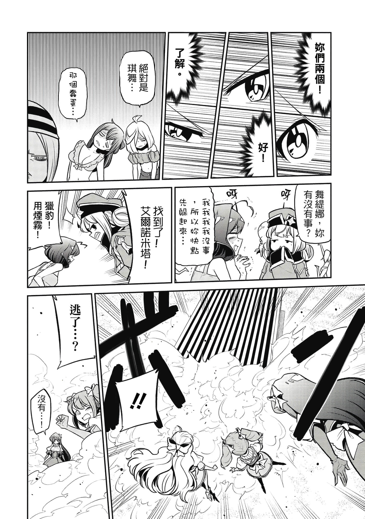 第 65 页