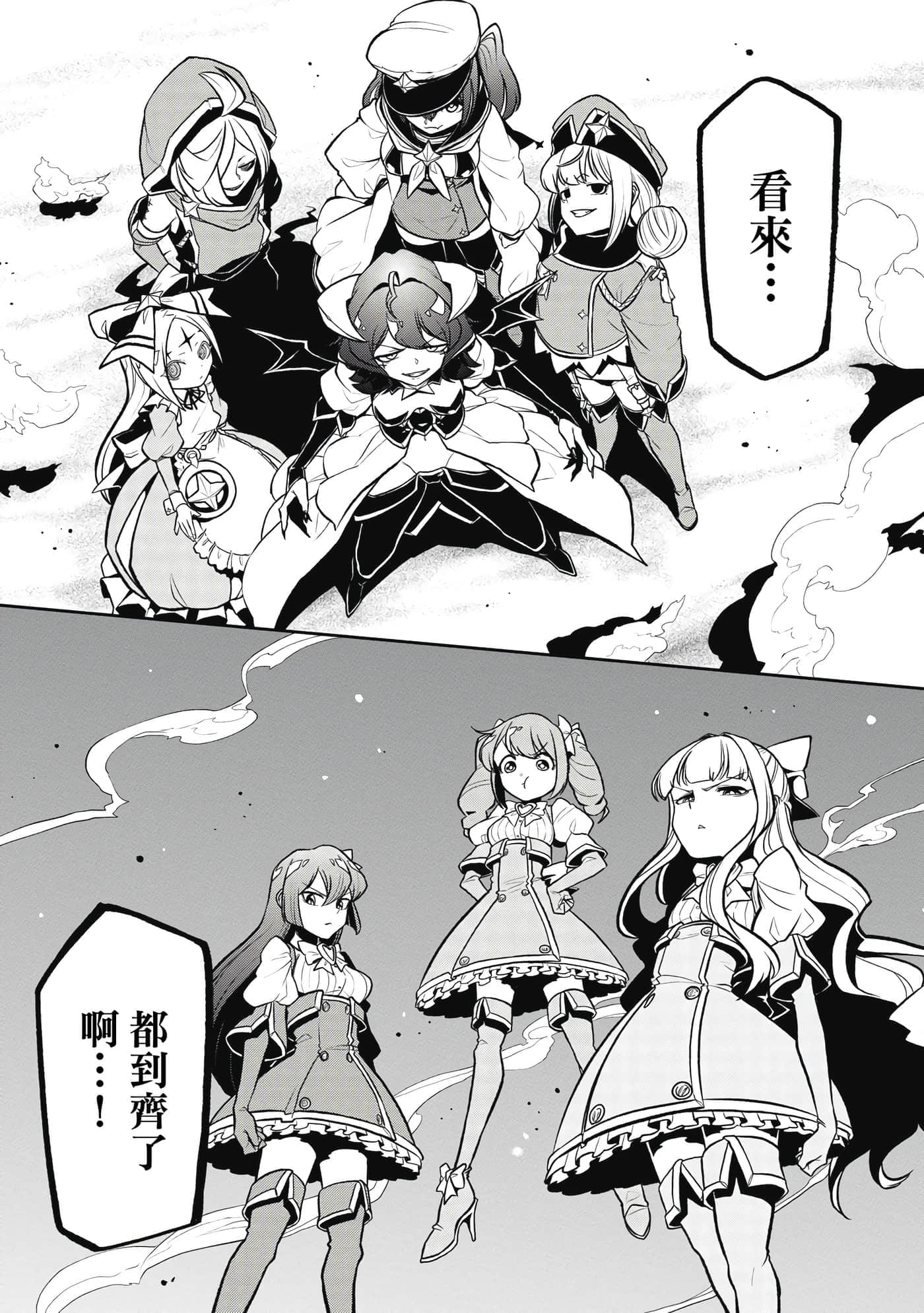 第 66 页
