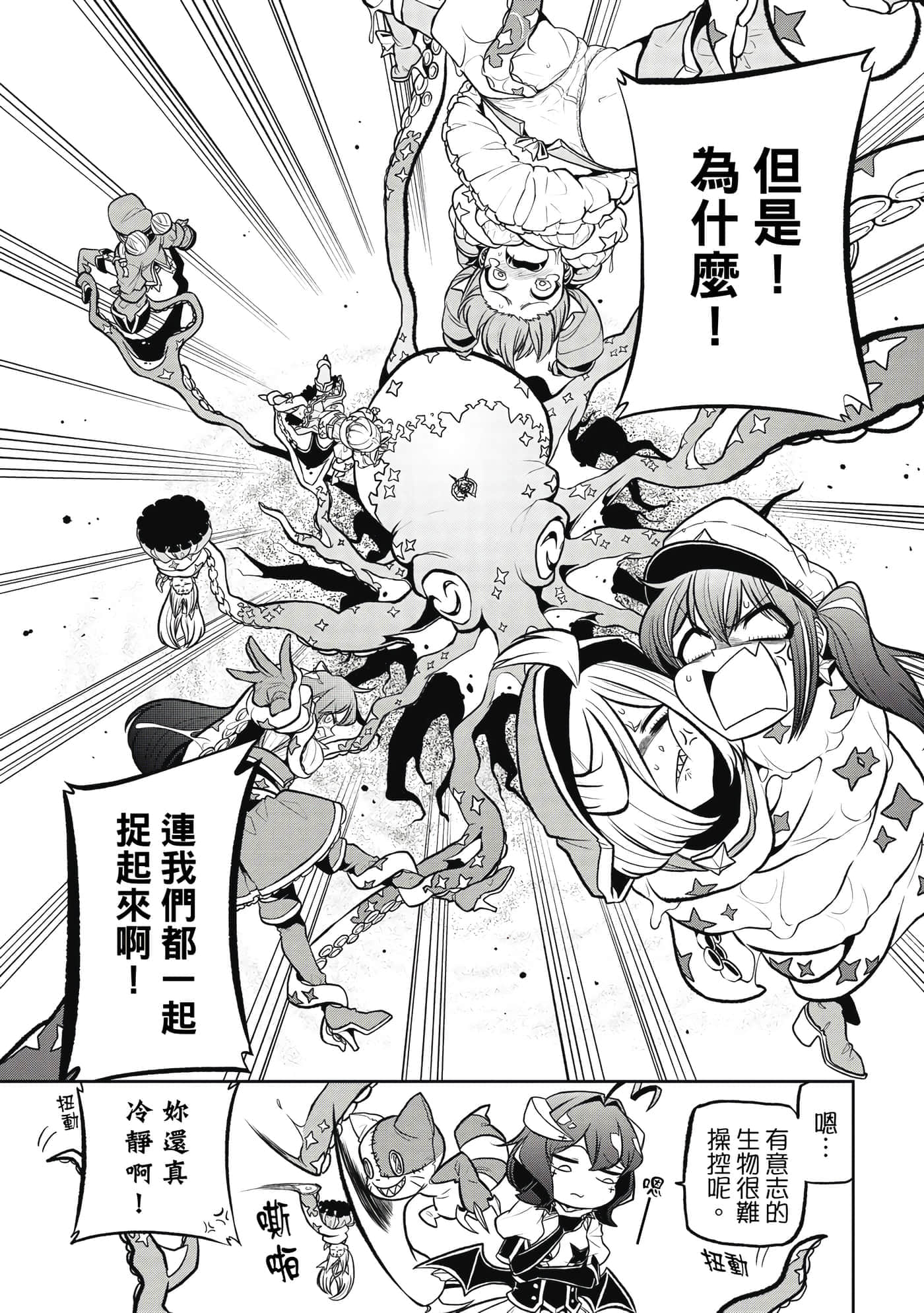 第 70 页